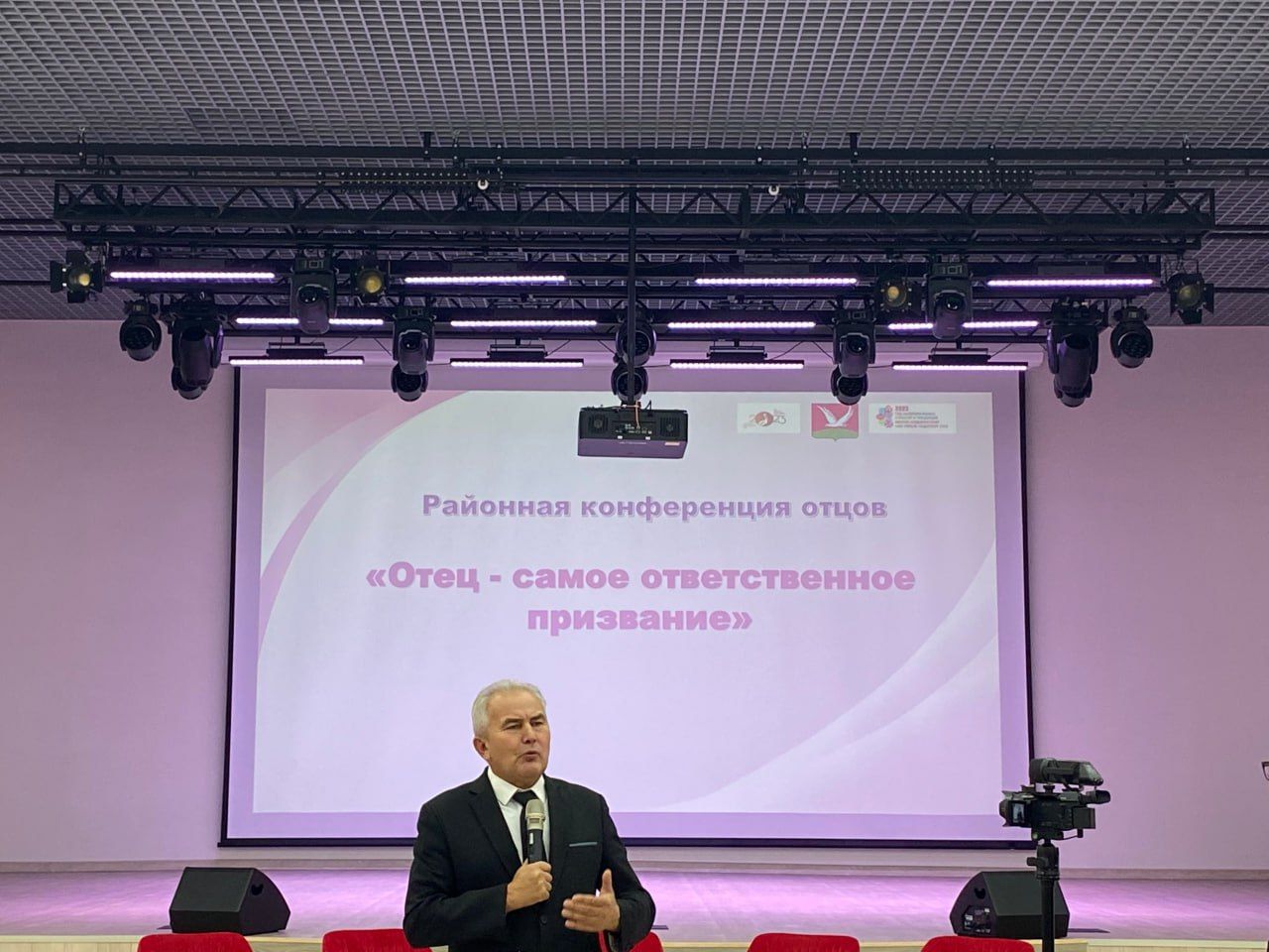 Әти – нинди зур мәгънәгә ия бу сүз!