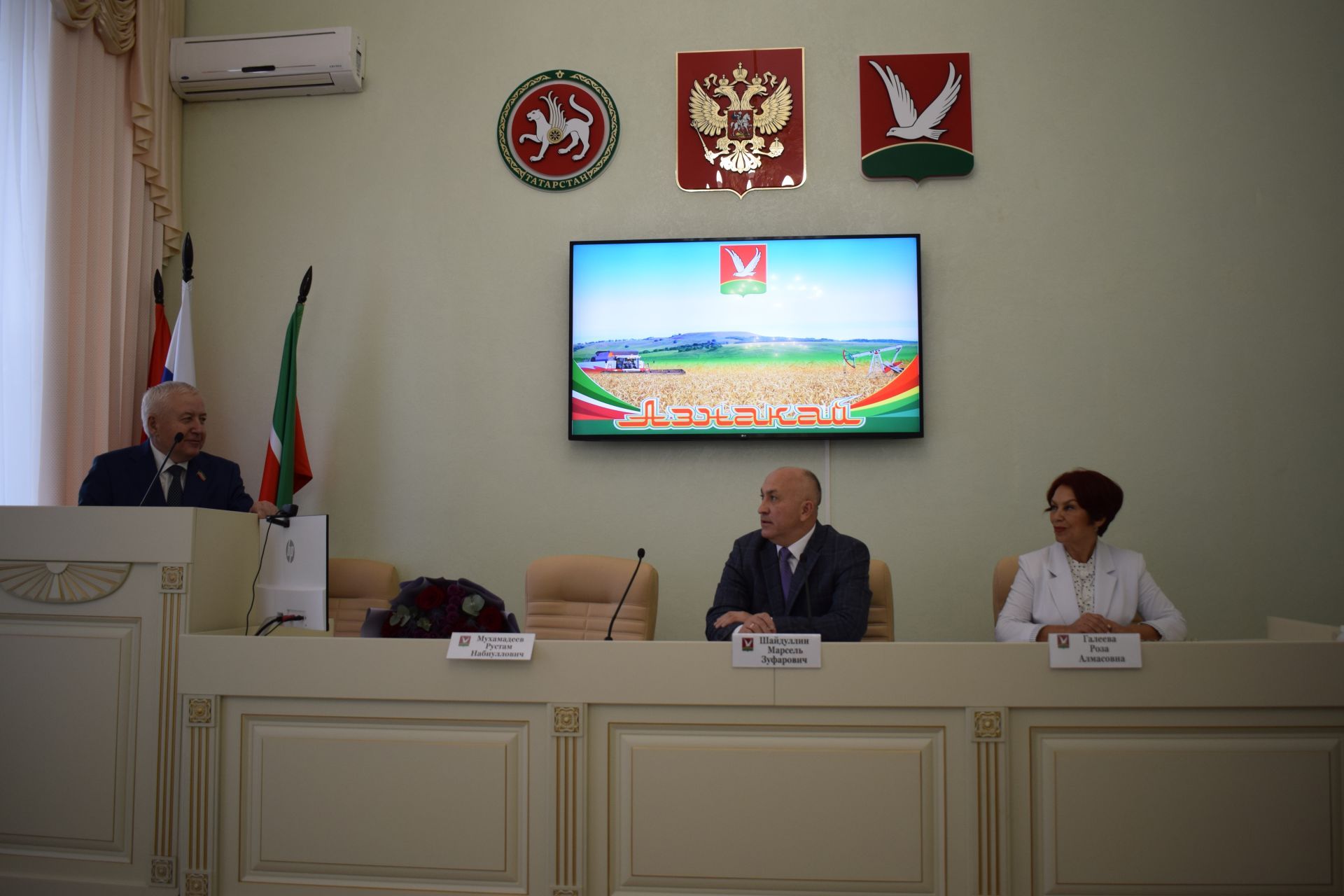 Состоялось совместное заседание депутатов Азнакаевского районного и городского Советов депутатов четвертого созыва