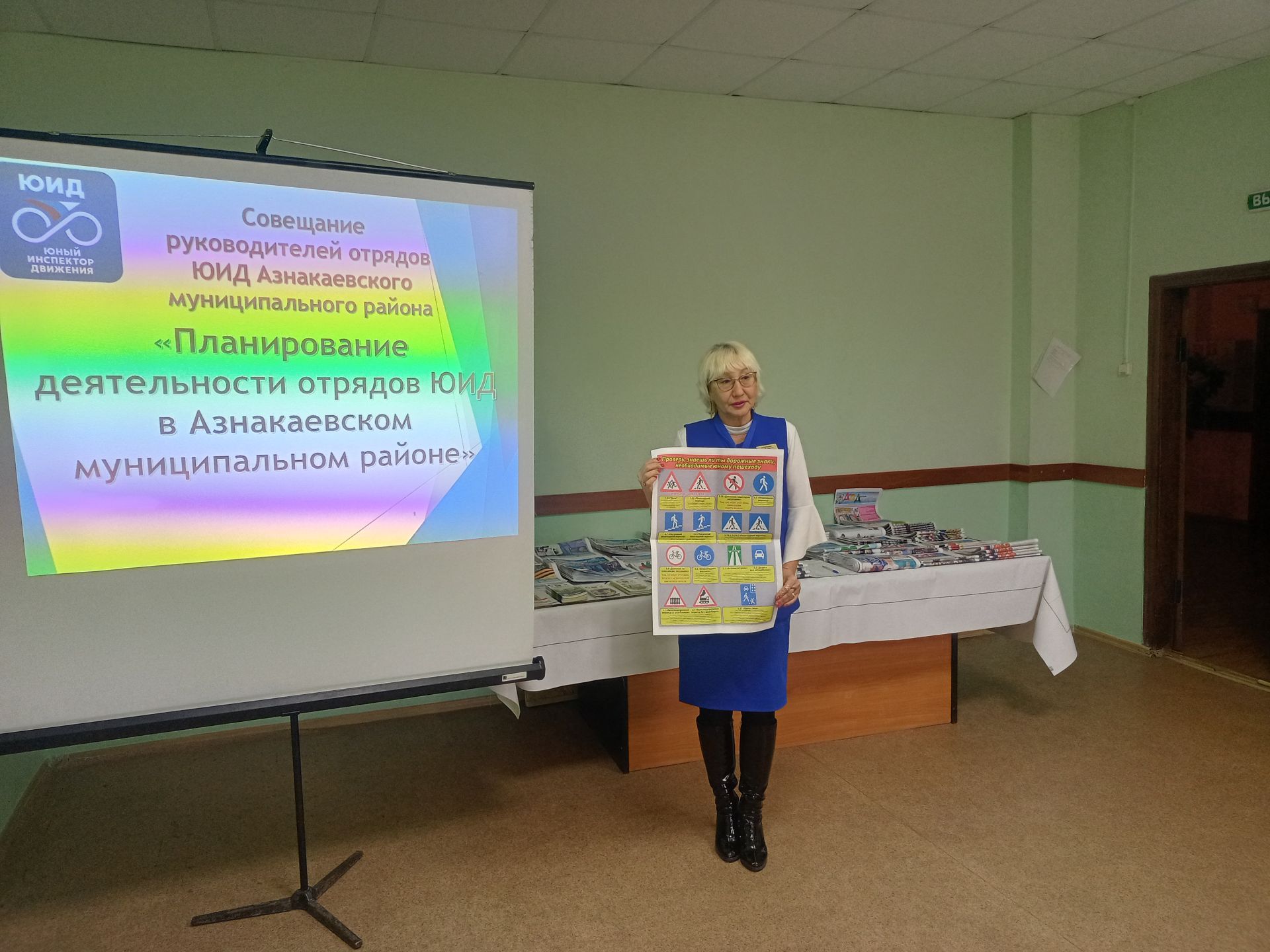 Юные инспекторы Азнакаево охраняют безопасность дорожного  движения