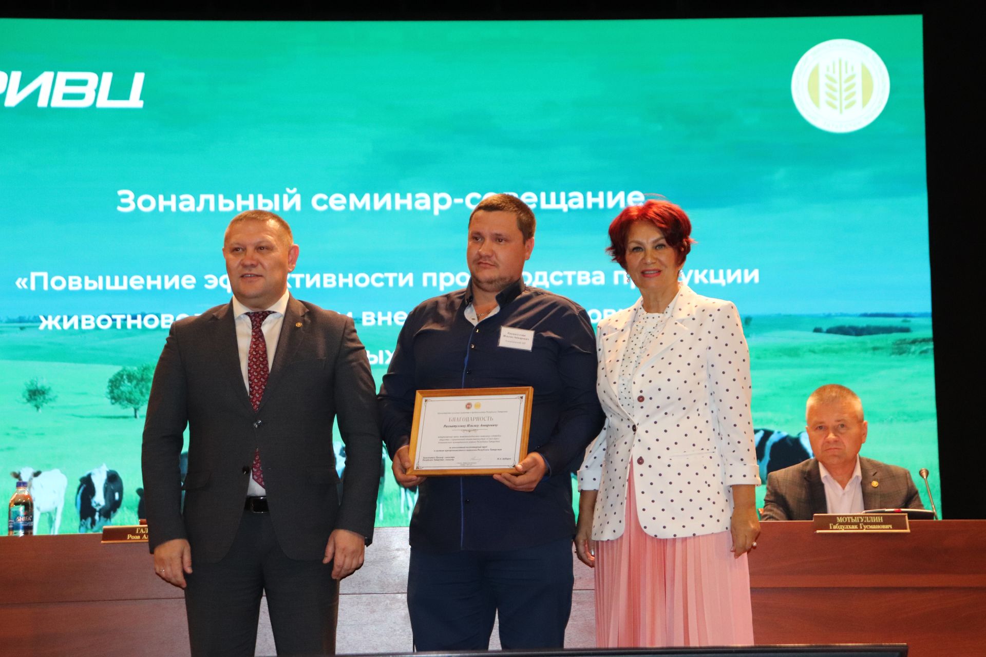 Азнакайда авыл хуҗалыгын цифрлаштыру турында сөйләштеләр
