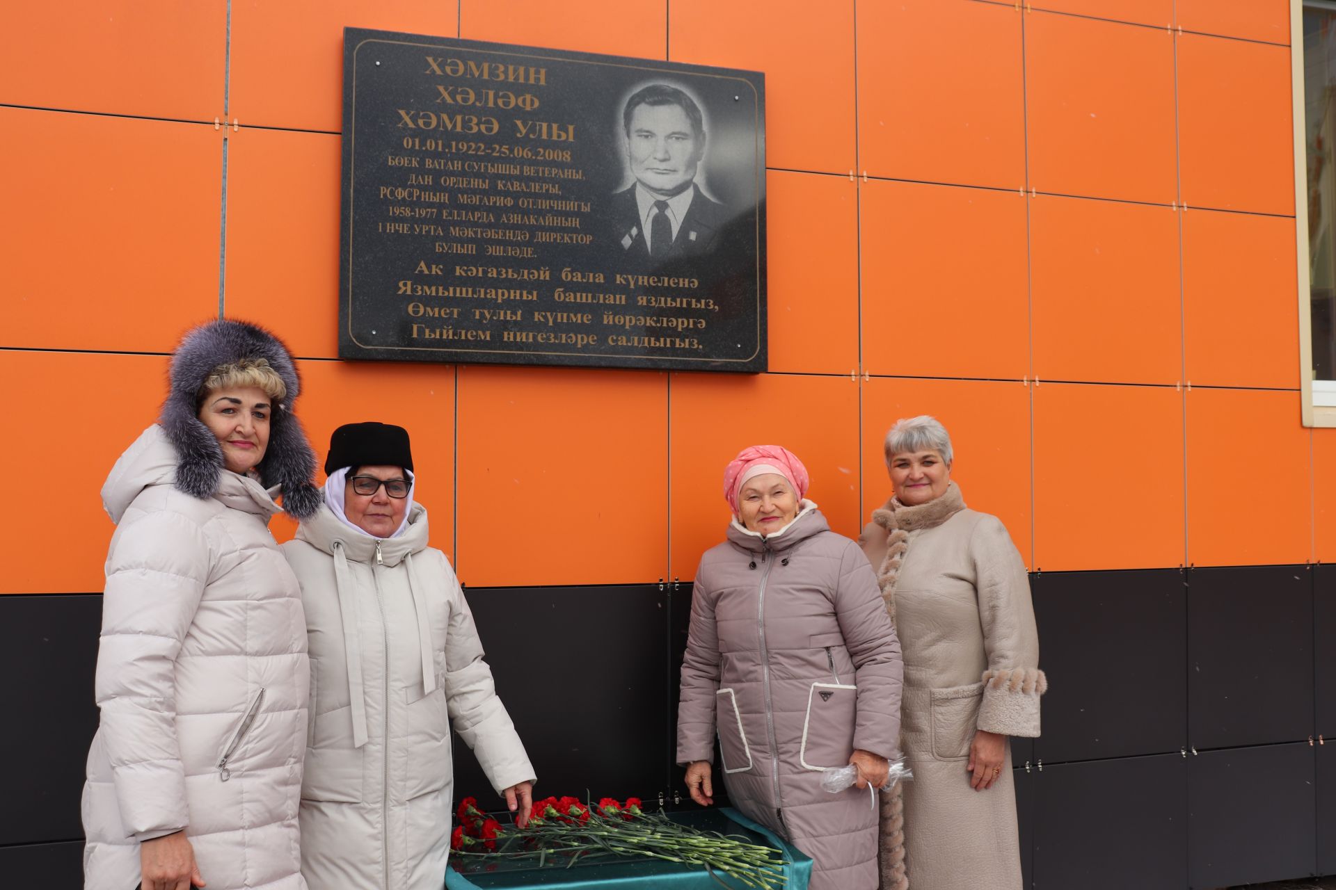 В Азнакаево торжественно прошёл юбилей школы №1