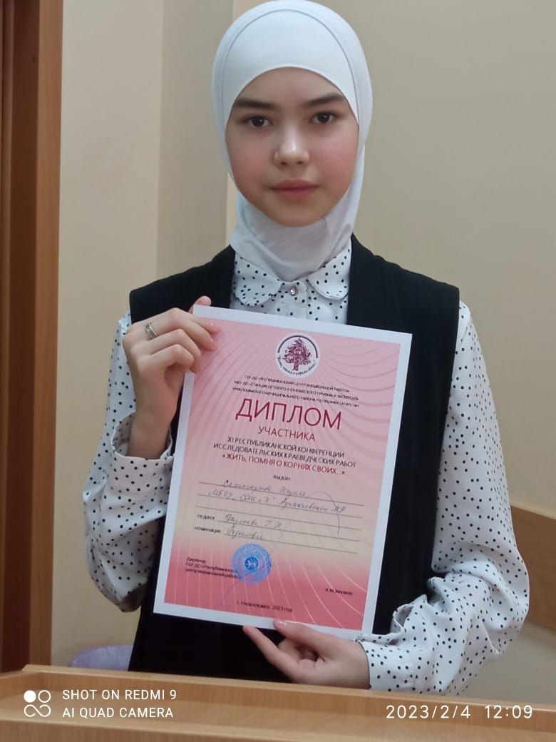 Азнакаевские школьники хорошо знают свои родословные корни