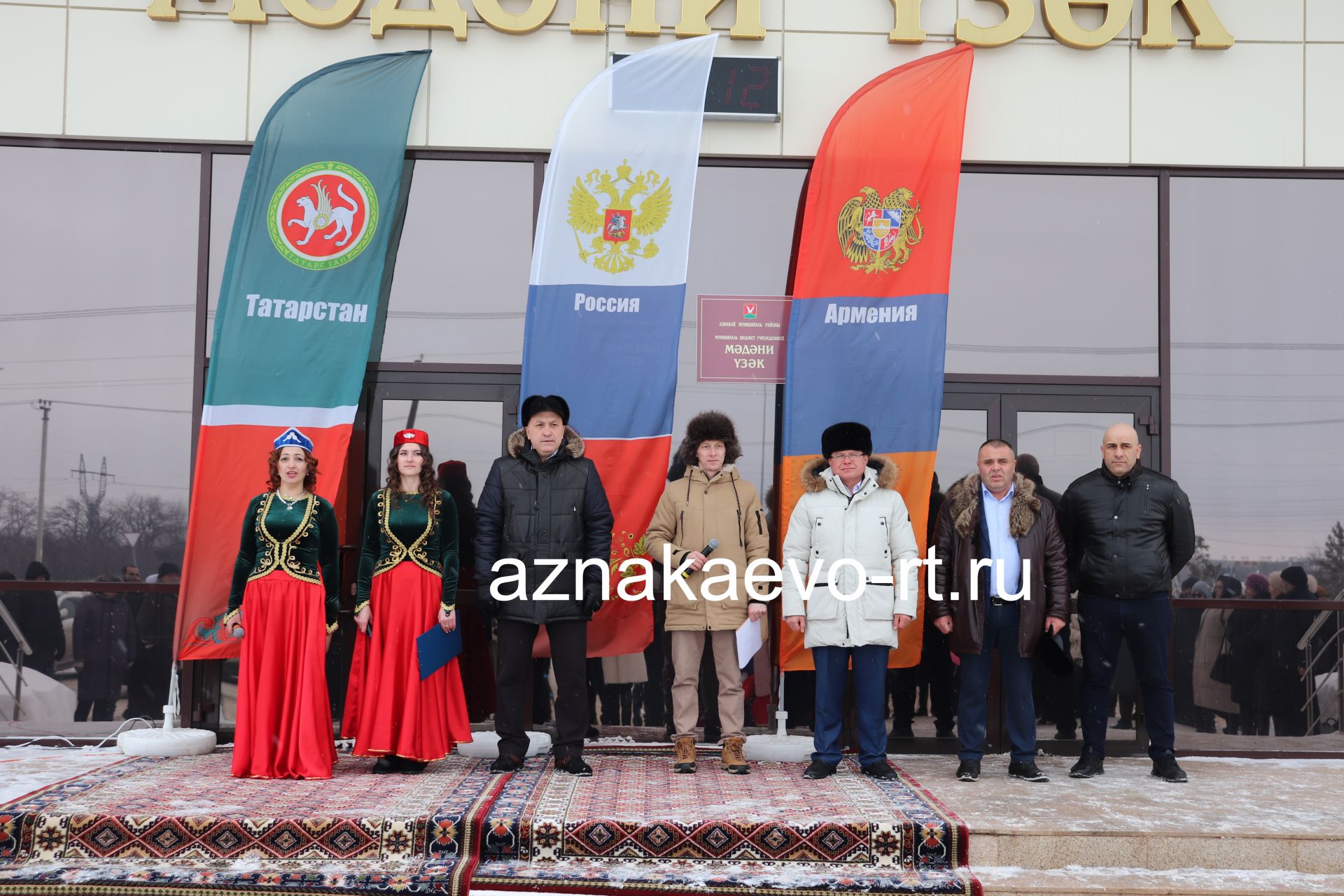 В Азнакаево отпраздновали Терендез