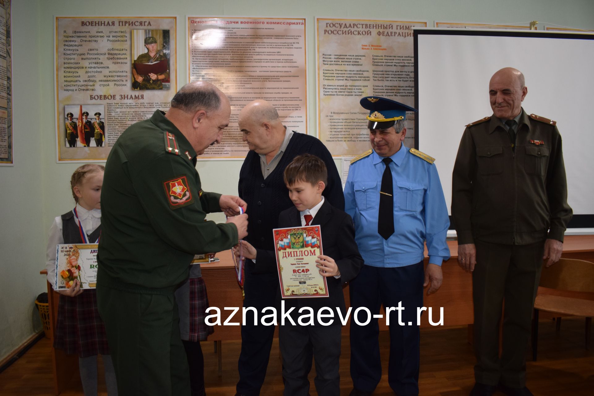 Наградили юных патриотов Азнакаево