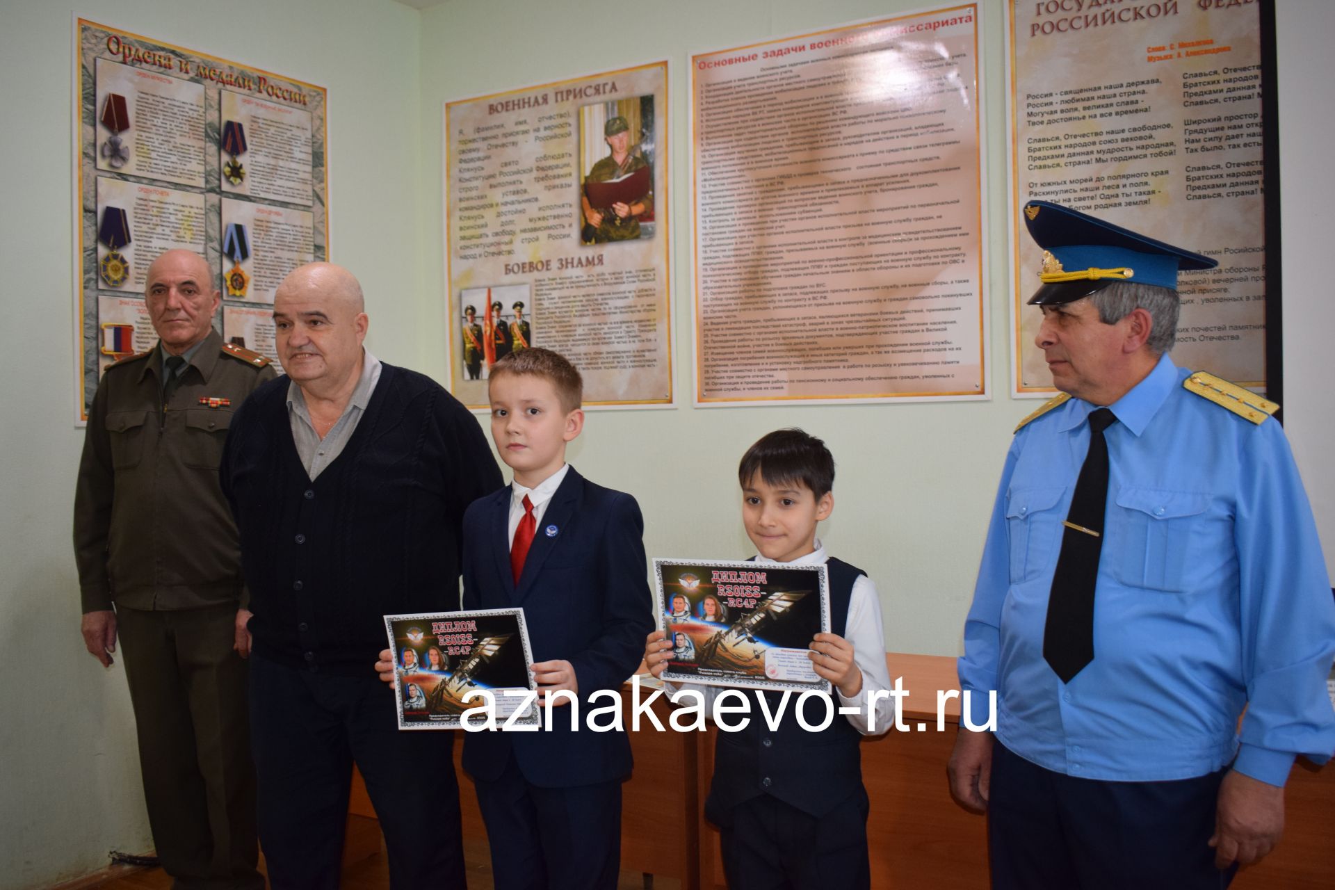 Наградили юных патриотов Азнакаево