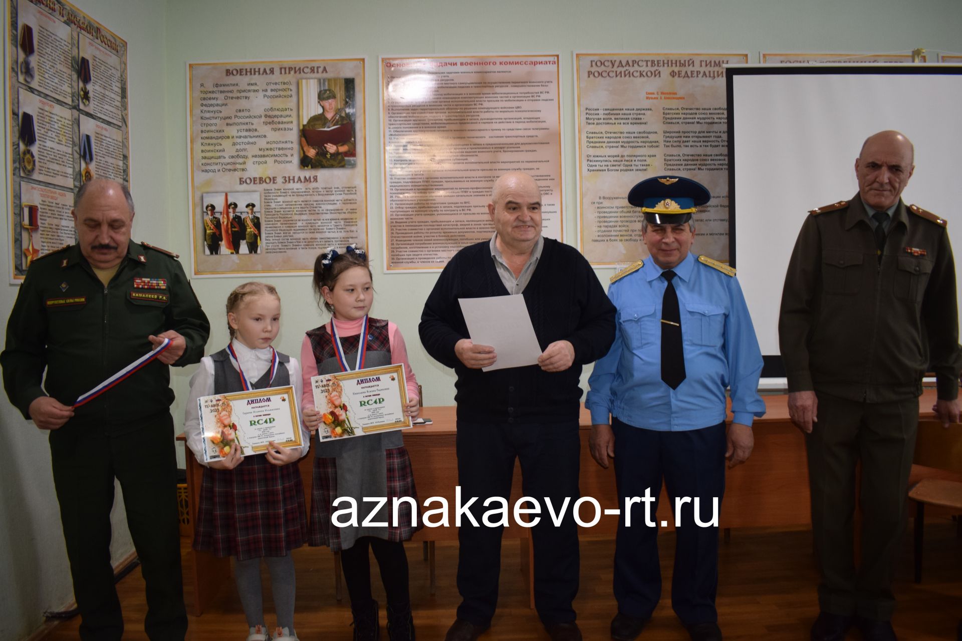 Наградили юных патриотов Азнакаево