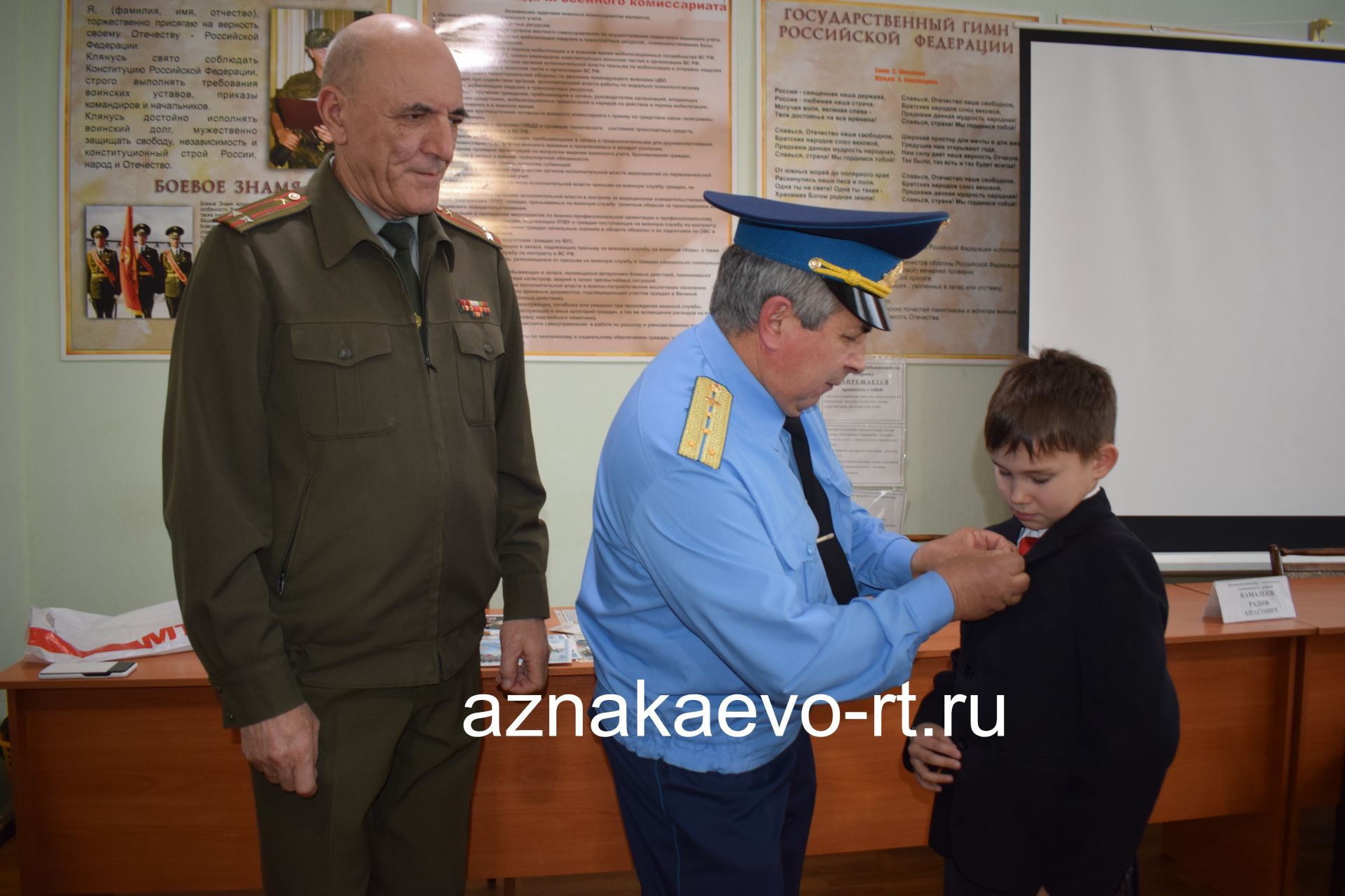 Наградили юных патриотов Азнакаево