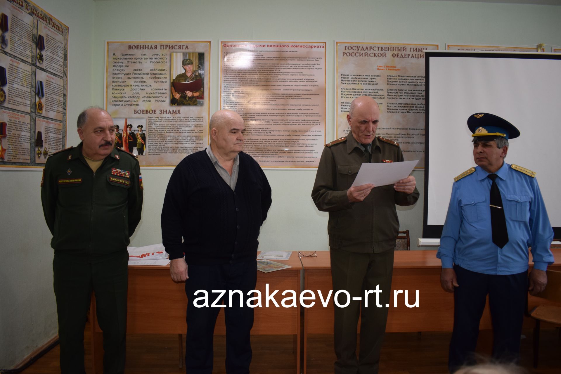Наградили юных патриотов Азнакаево