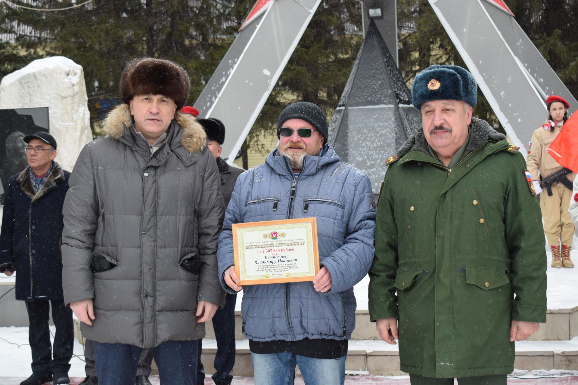 В Азнакаево отметили День памяти воинов-интернационалистов