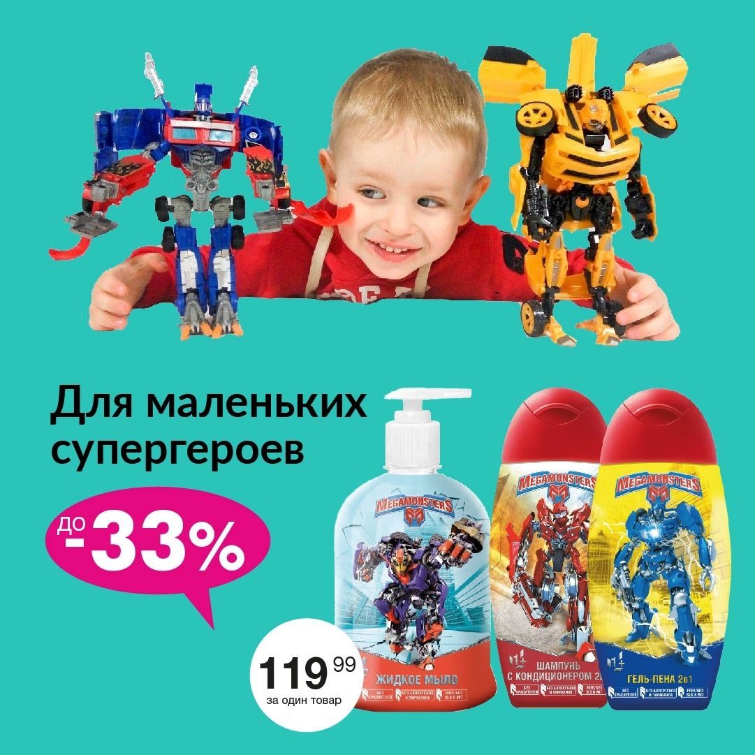 Чего хотят мужчины? Мы точно знаем!