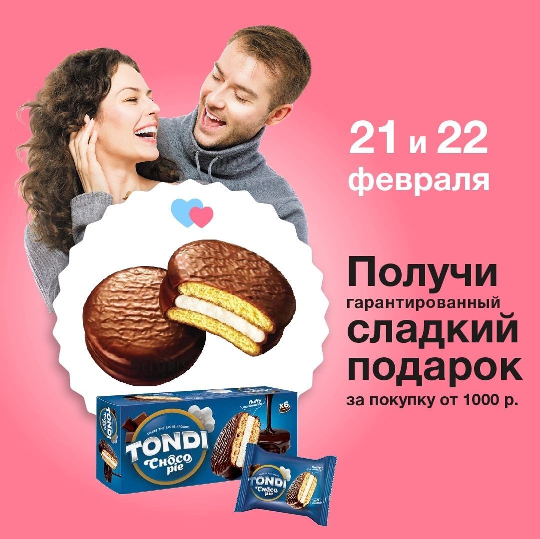 Чего хотят мужчины? Мы точно знаем!