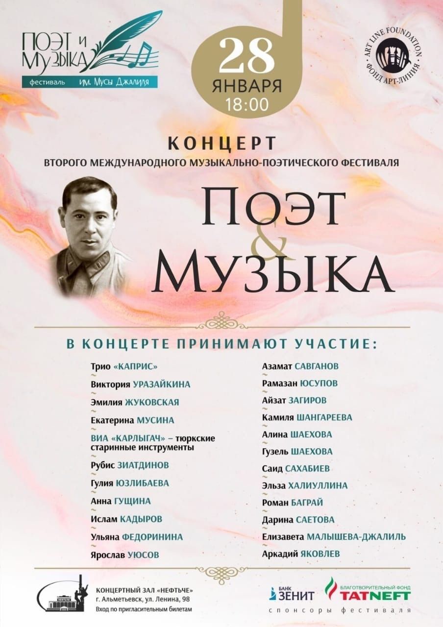 Очередной успех учащихся Азнакаевской ДШИ