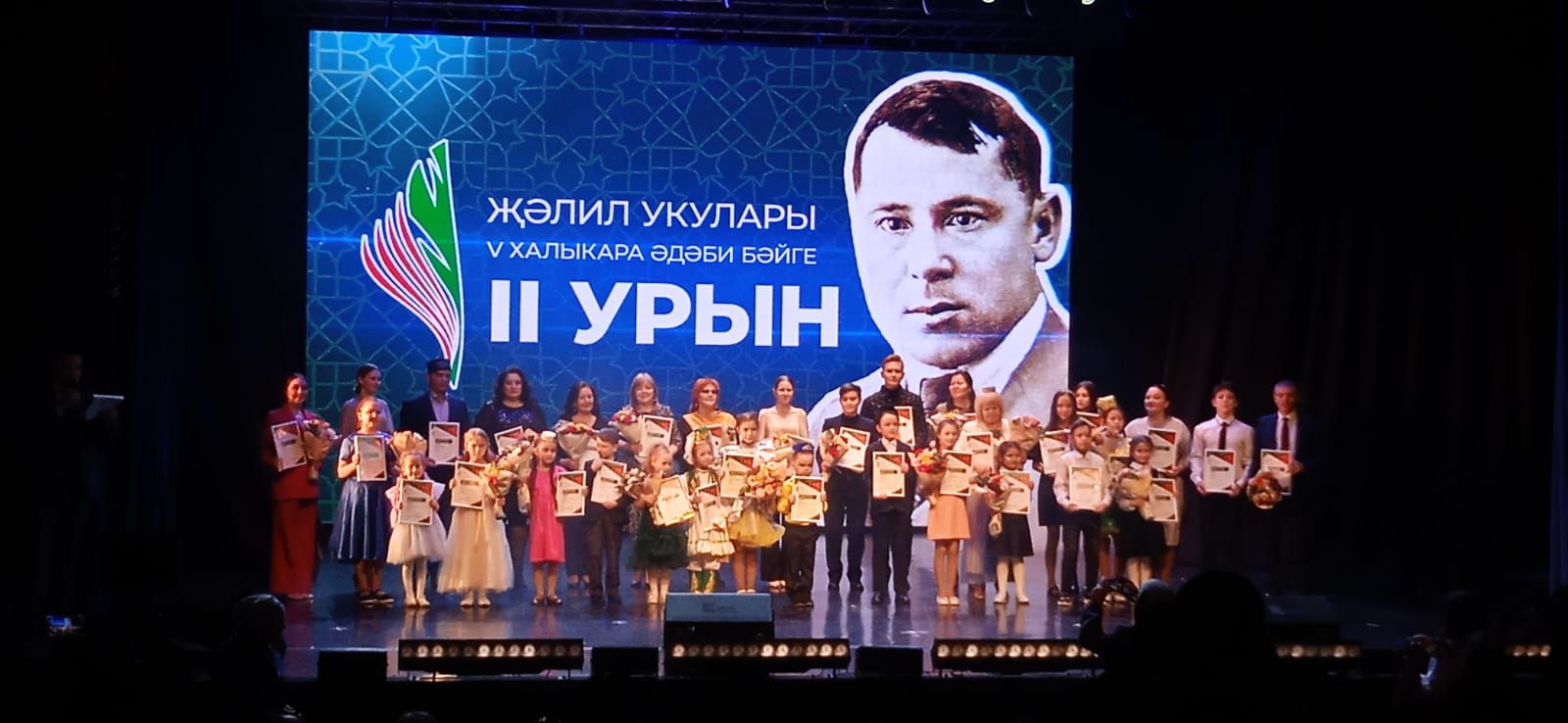 Азнакайның яшь шигырь сәючеләре “Җәлил укулары” бәйгесендә җиңде