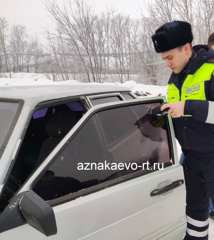 Азнакайда “Тонировка” рейды уздырыла