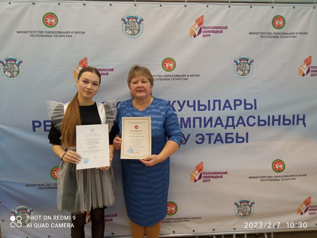 Азнакай укучылары татар теле буенча уңышларга ирешәләр