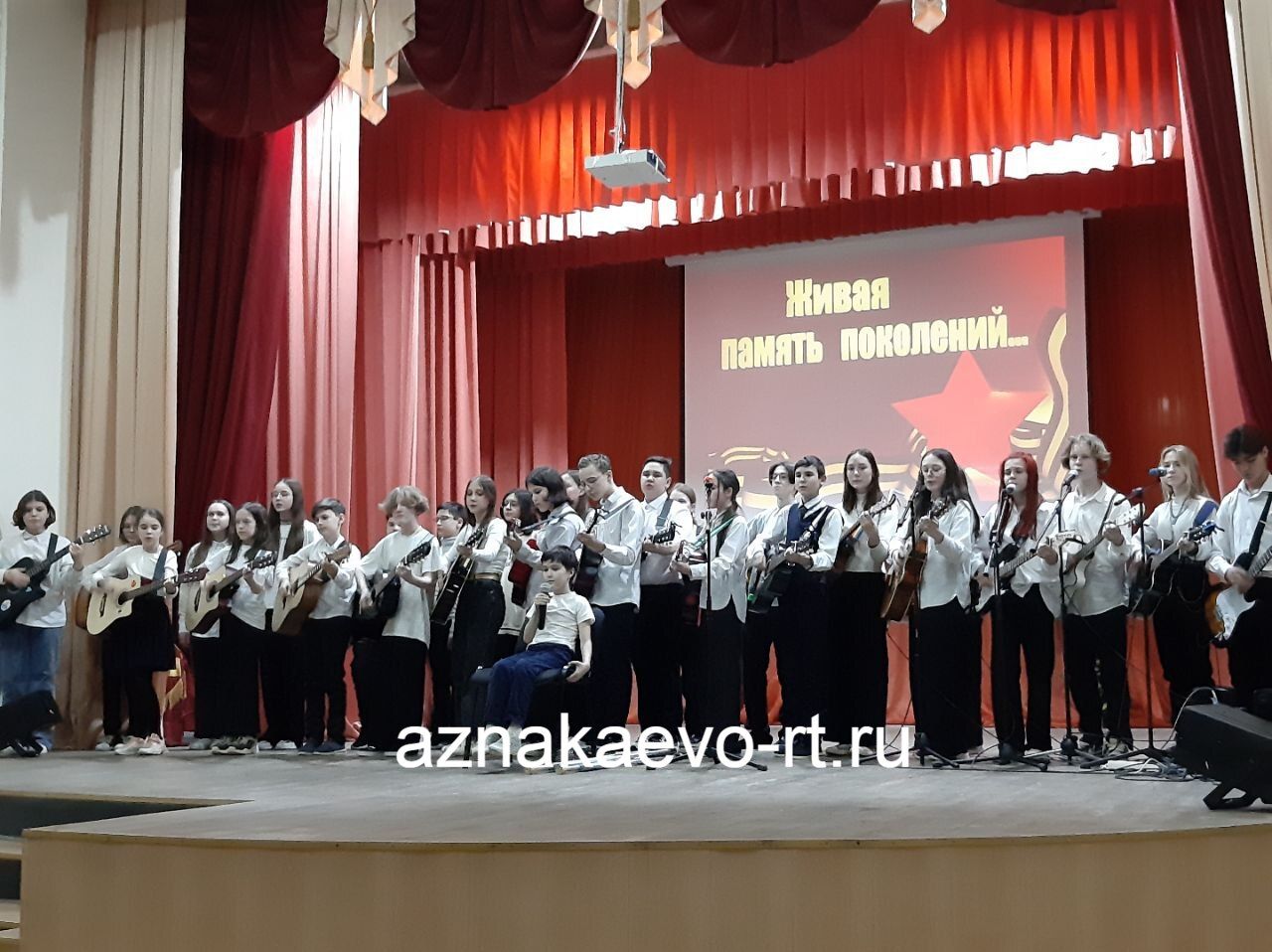 В Азнакаево прошел смотр-фестиваль патриотической песни “Память” с участием молодежи и школьников