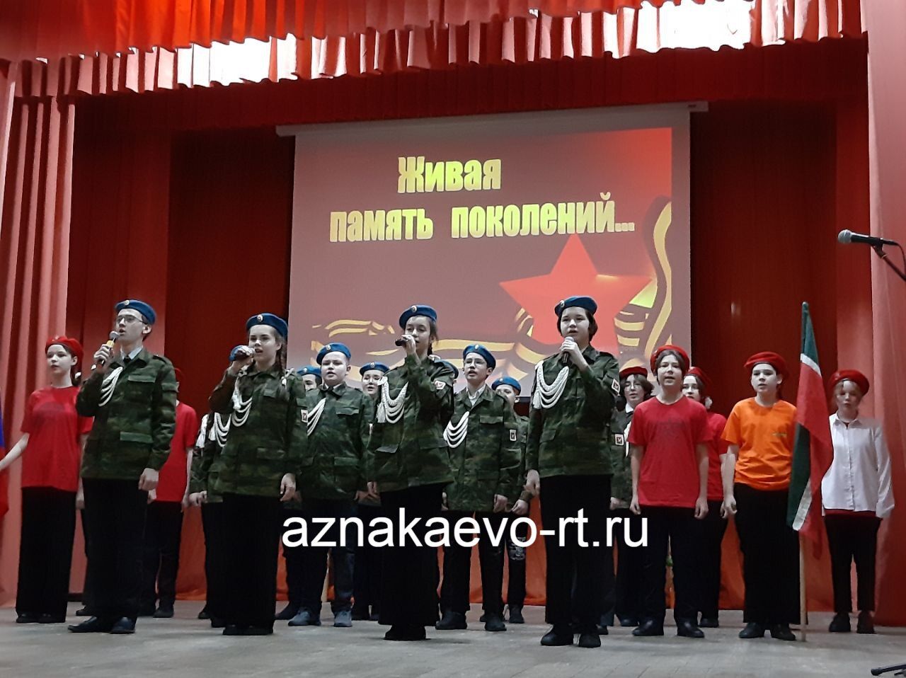 В Азнакаево прошел смотр-фестиваль патриотической песни “Память” с участием молодежи и школьников