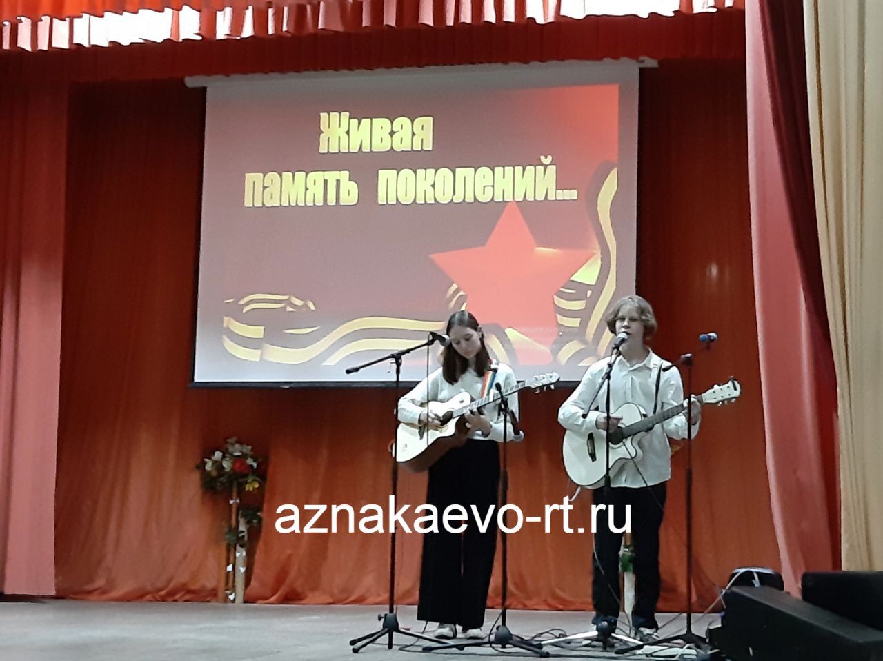 В Азнакаево прошел смотр-фестиваль патриотической песни “Память” с участием молодежи и школьников