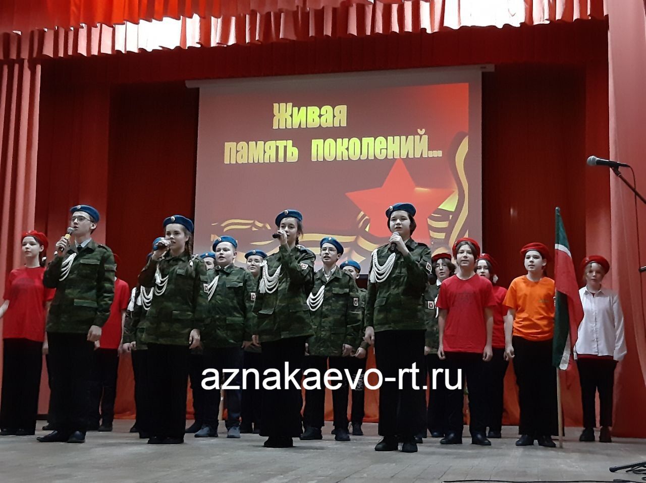 В Азнакаево прошел смотр-фестиваль патриотической песни “Память” с участием молодежи и школьников