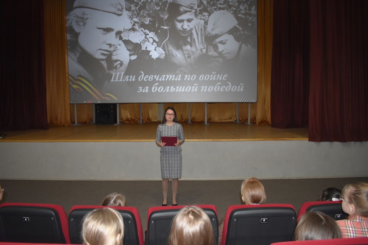 Азнакаевские учащиеся изучают героический путь и подвиги участниц ВОВ