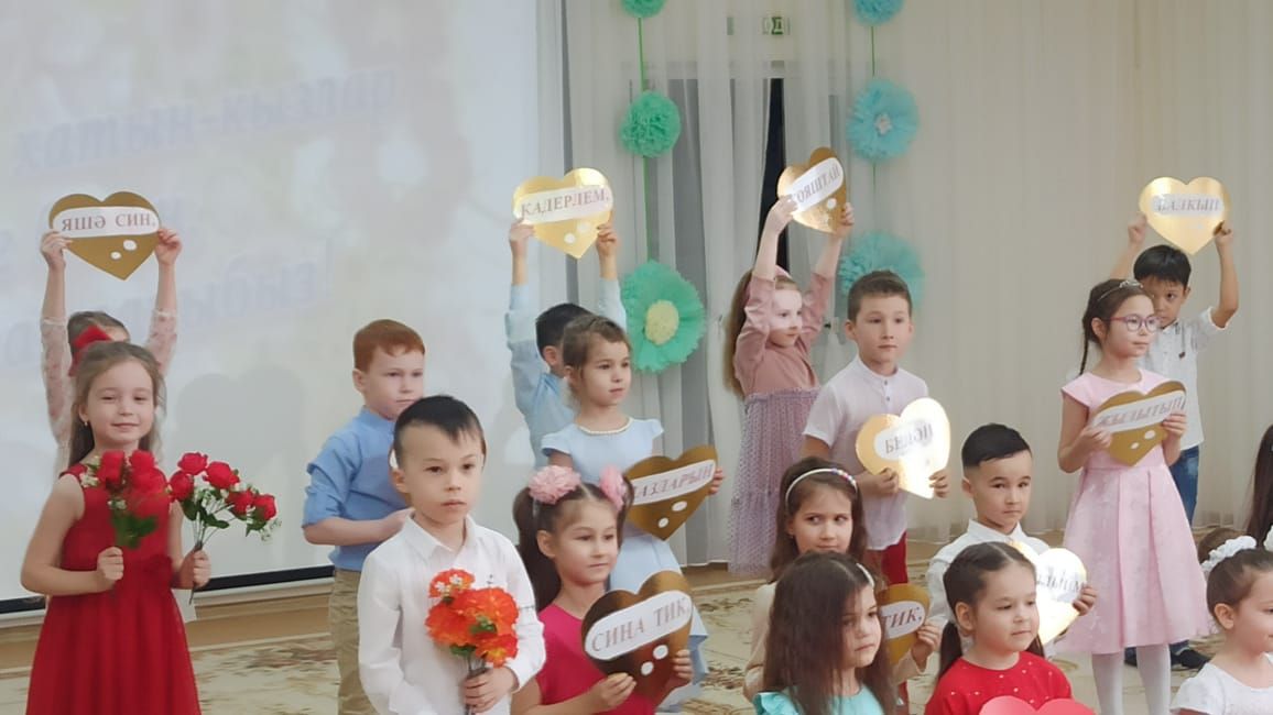 В детских садах Азнакаевского района проходят весенние утренники