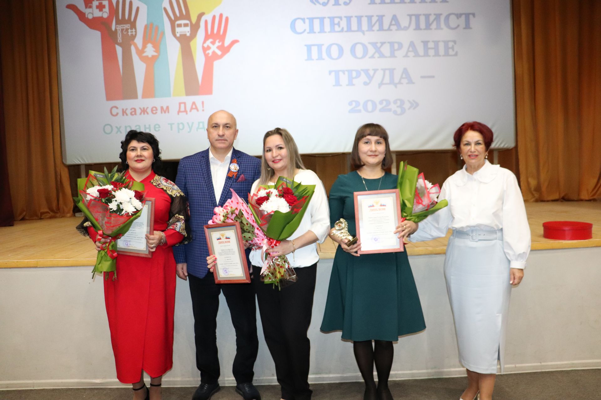 В Азнакаево подведены итоги конкурса, приуроченного ко Дню охраны труда