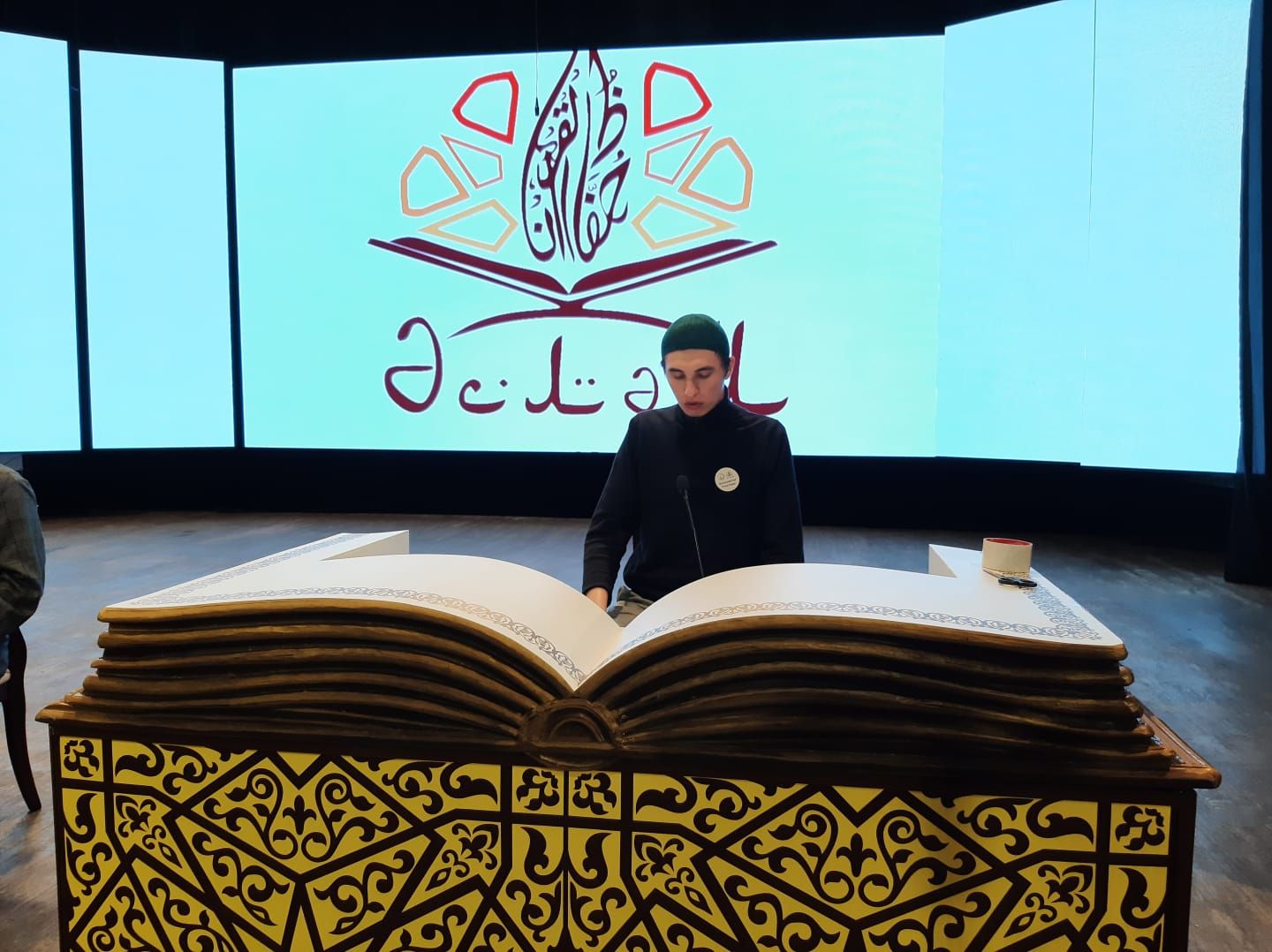 В Азнакаево собрались лучшие чтецы Корана из регионов страны