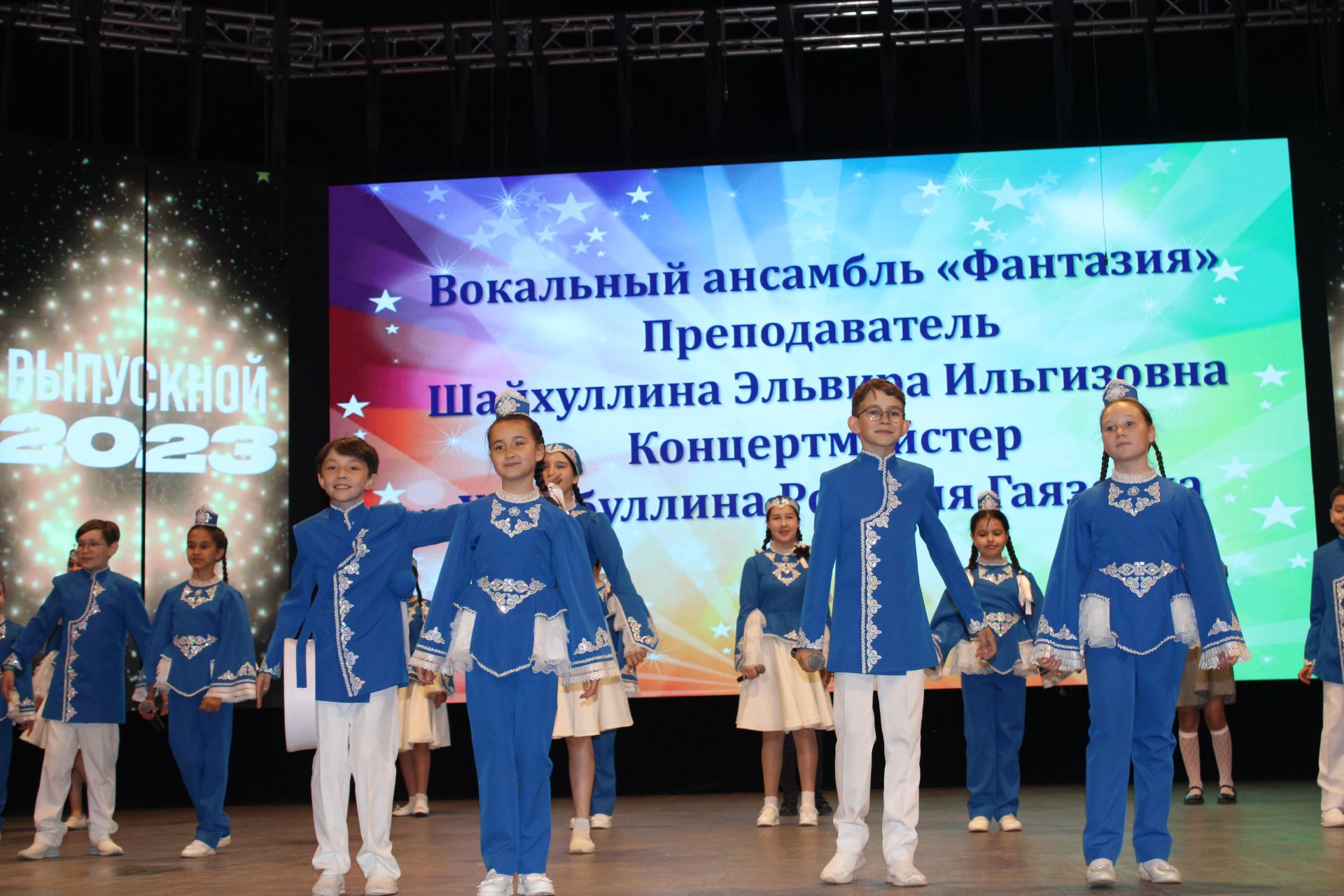 В Азнакаевской детской школе искусств прошёл выпускной вечер