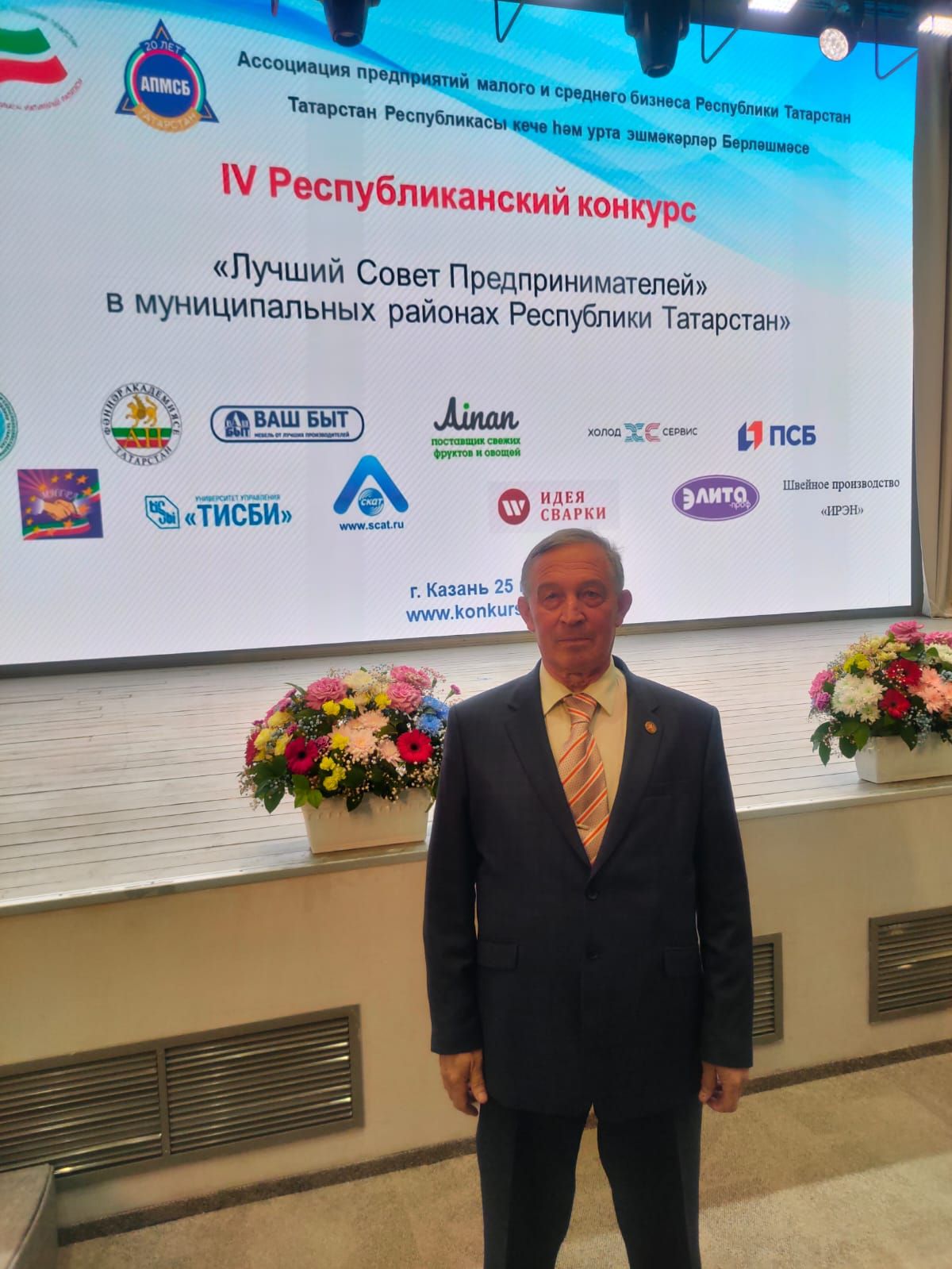 Азнакайның эшмәкәрләр берлеге – республикада иң яхшылар сафында