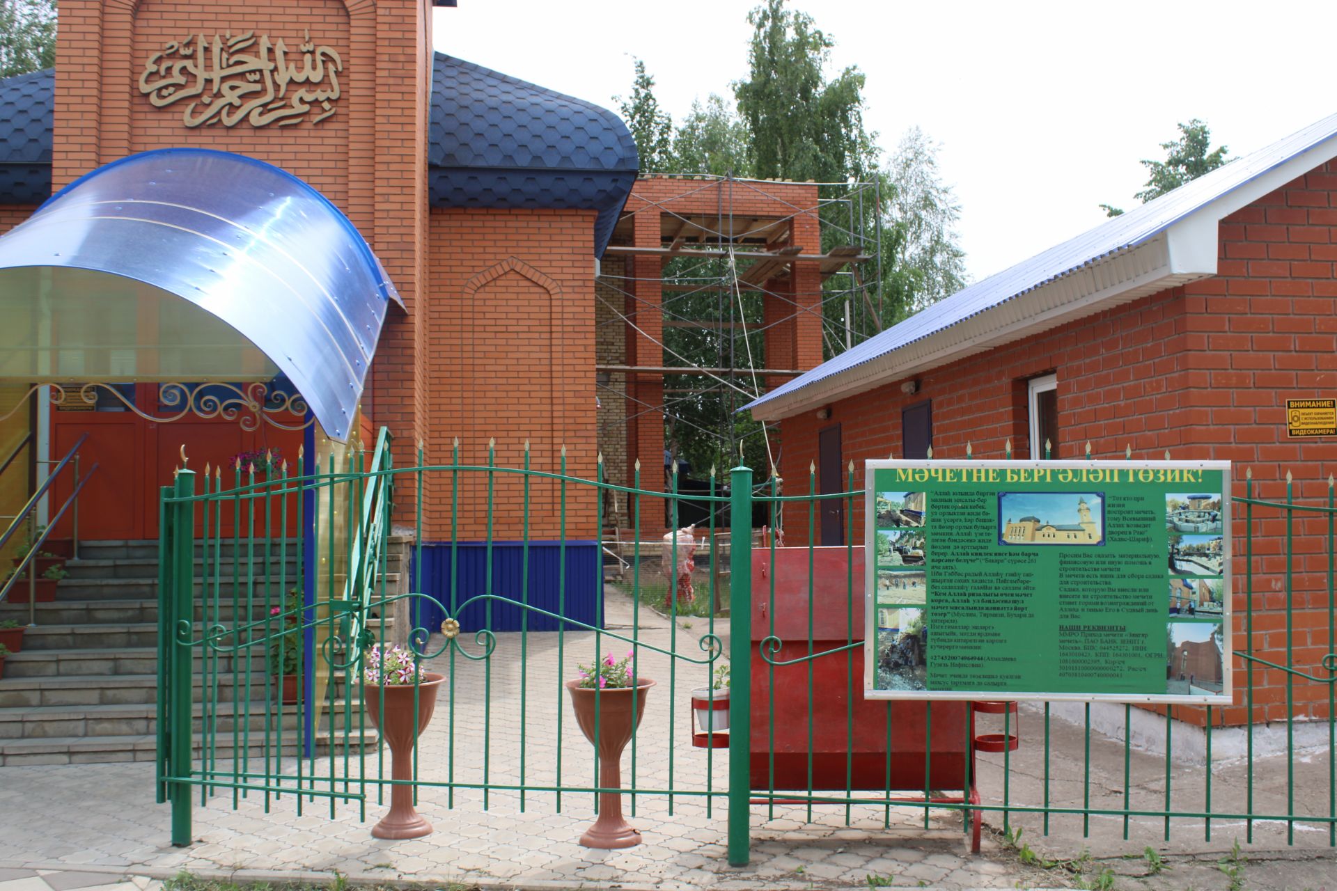 Глава Азнакаевского района принял участие в выездном совещании по строительству пристроя к Голубой мечети (Зэнгэр мэчет)