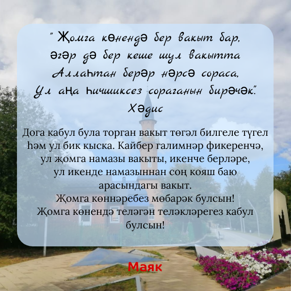 Добрые советы нашим читателям, чтобы наладить отношения с людьми