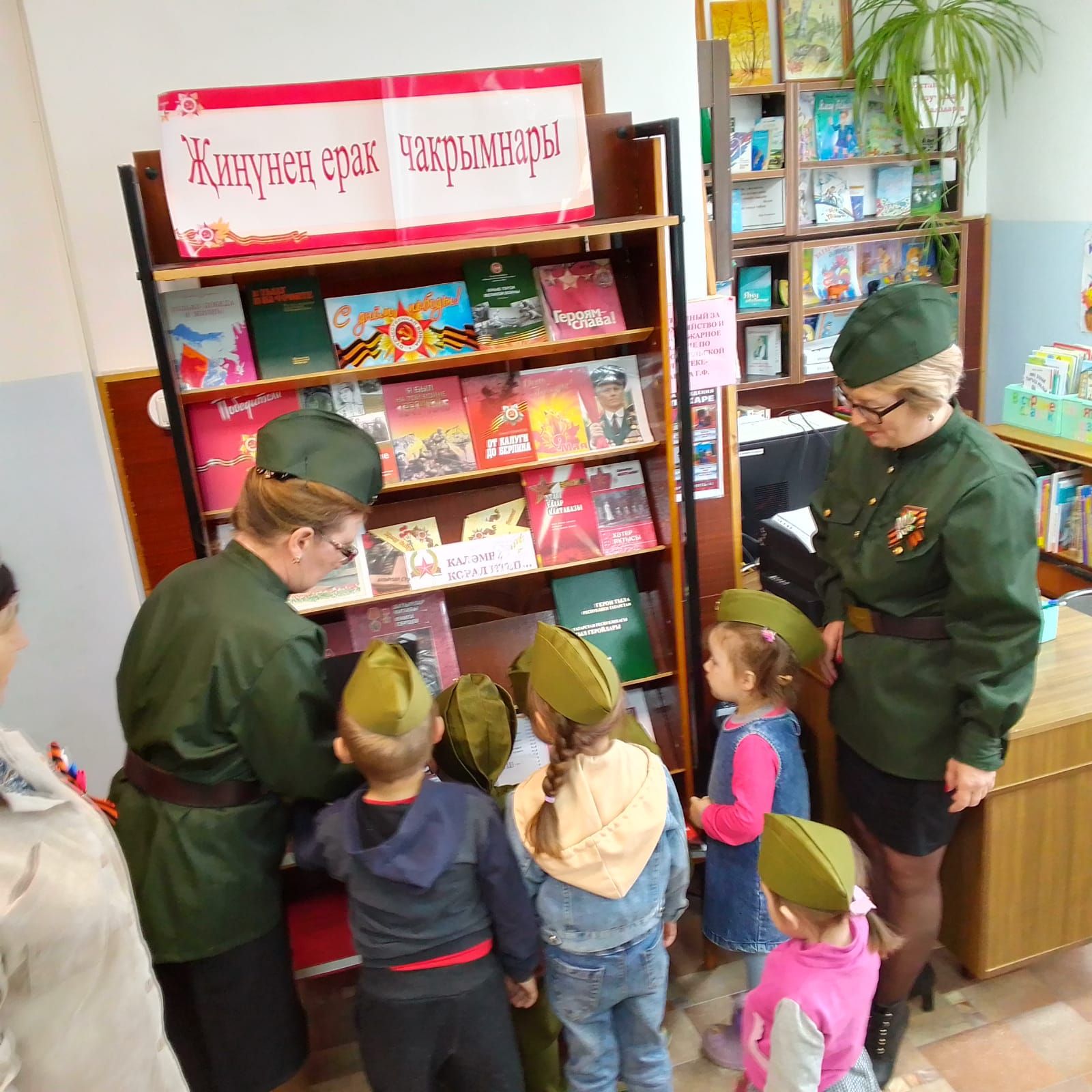 В селе Асеево прошел Урок мужества