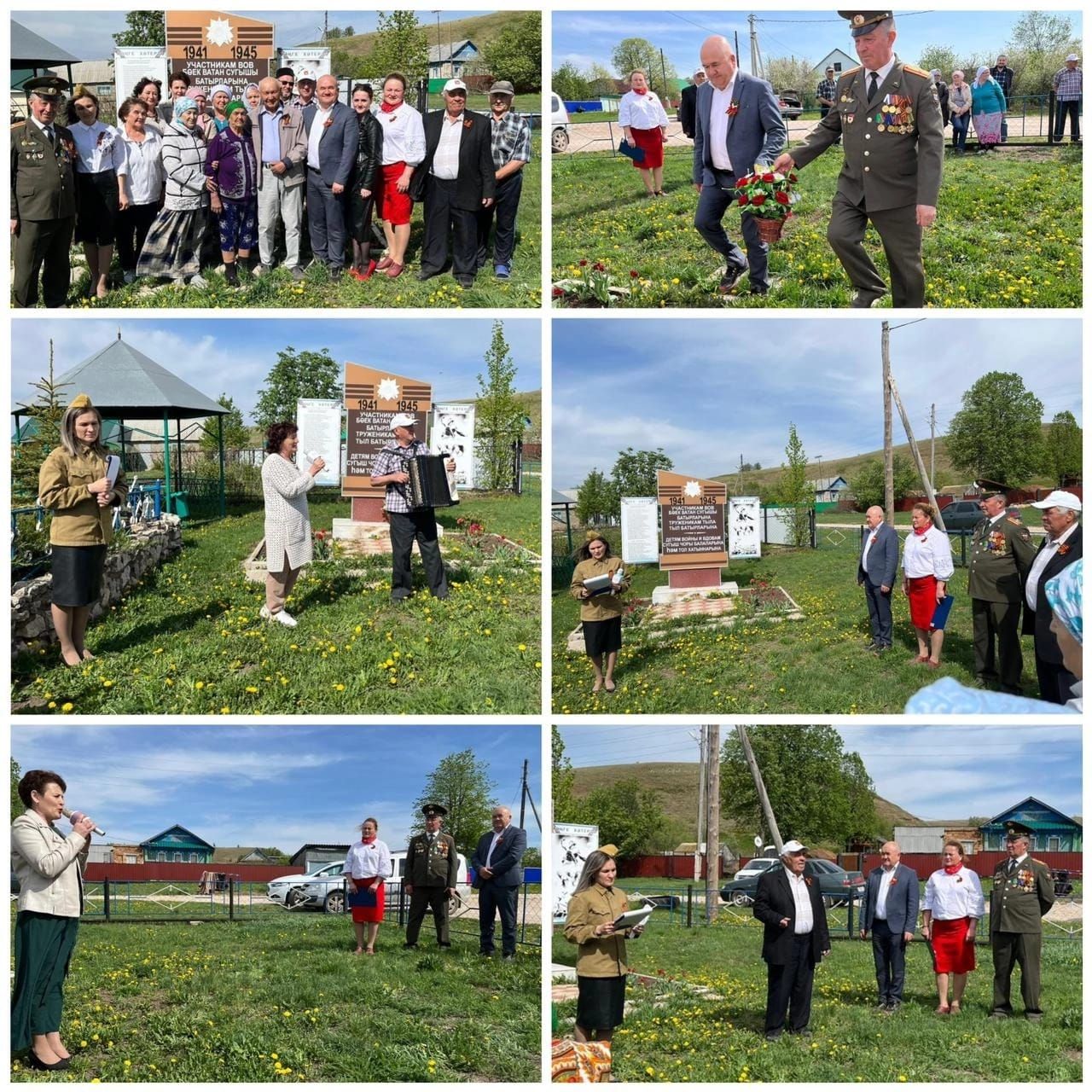 Праздник Победы в деревне Камышлы Куль был насыщен воспоминаниями