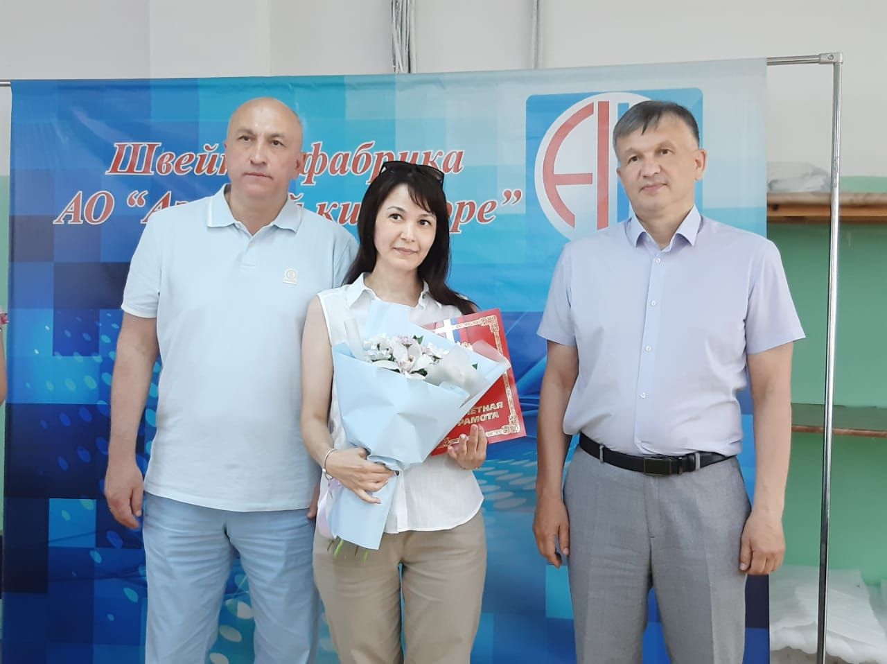 В Азнакаево отметили День работников легкой промышленности