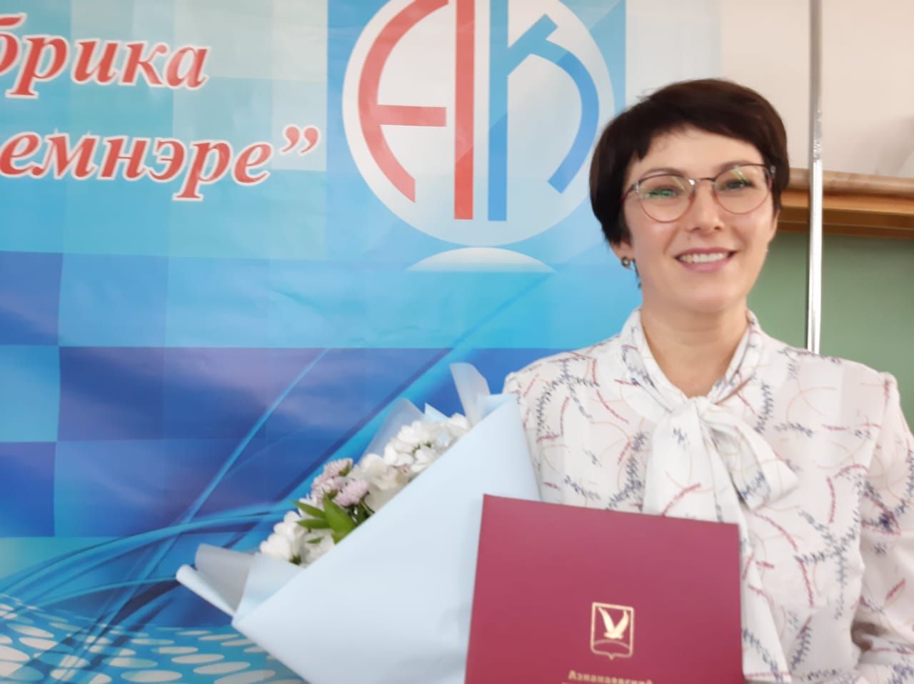 В Азнакаево отметили День работников легкой промышленности