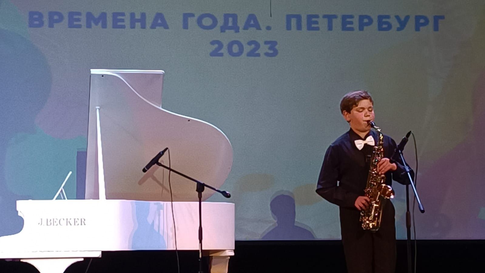Азнакаевские учащиеся - победители международного фестиваля «Салют талантов»