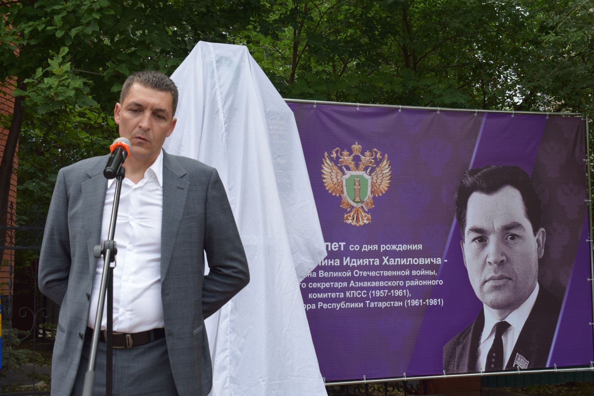 В Азнакаево открыли стелу в память об Идияте Хамидуллине