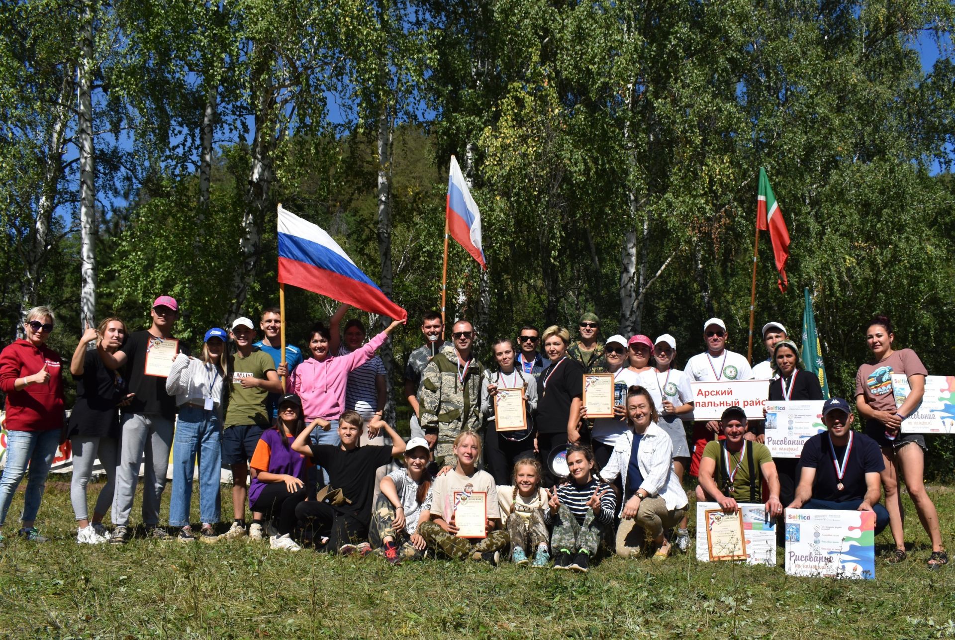 В Азнакаево состоялся туристический слет молодежных команд