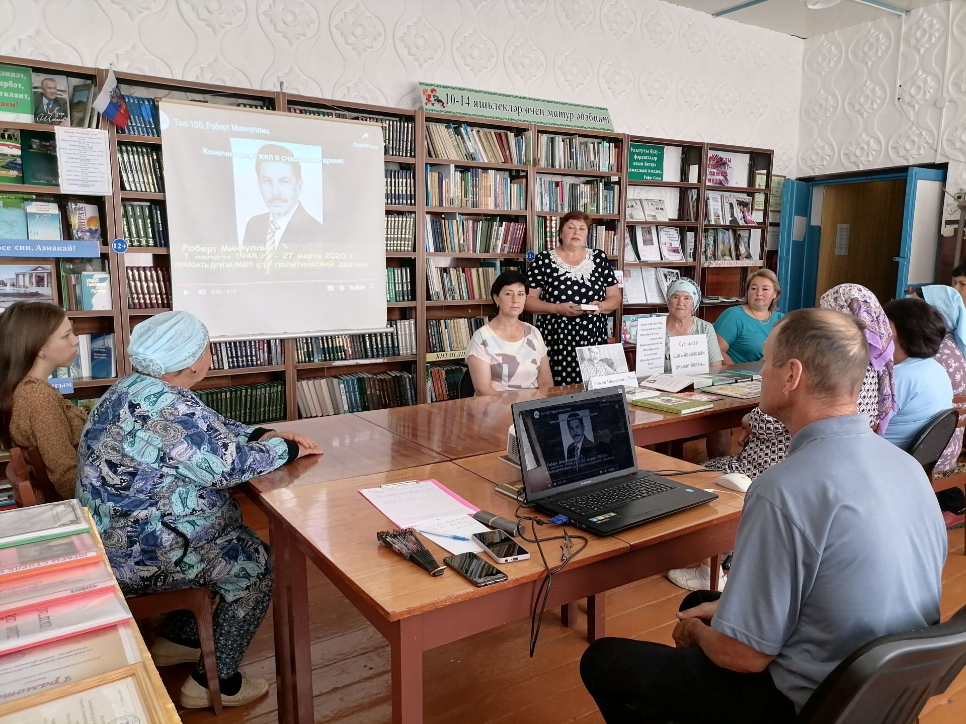 Жители села Верхнее Стярле почтили память поэта Роберта Миннуллина