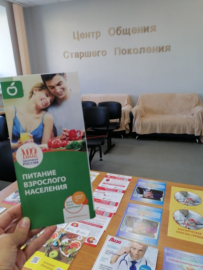 Азнакайлылар олы яшьтә активлыкларын ничек озайтырга икәнен белделәр