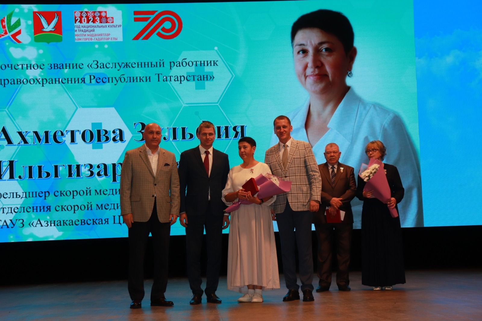 Азнакай район үзәк сыхауханәсе 70 еллыгын билгеләп үтте