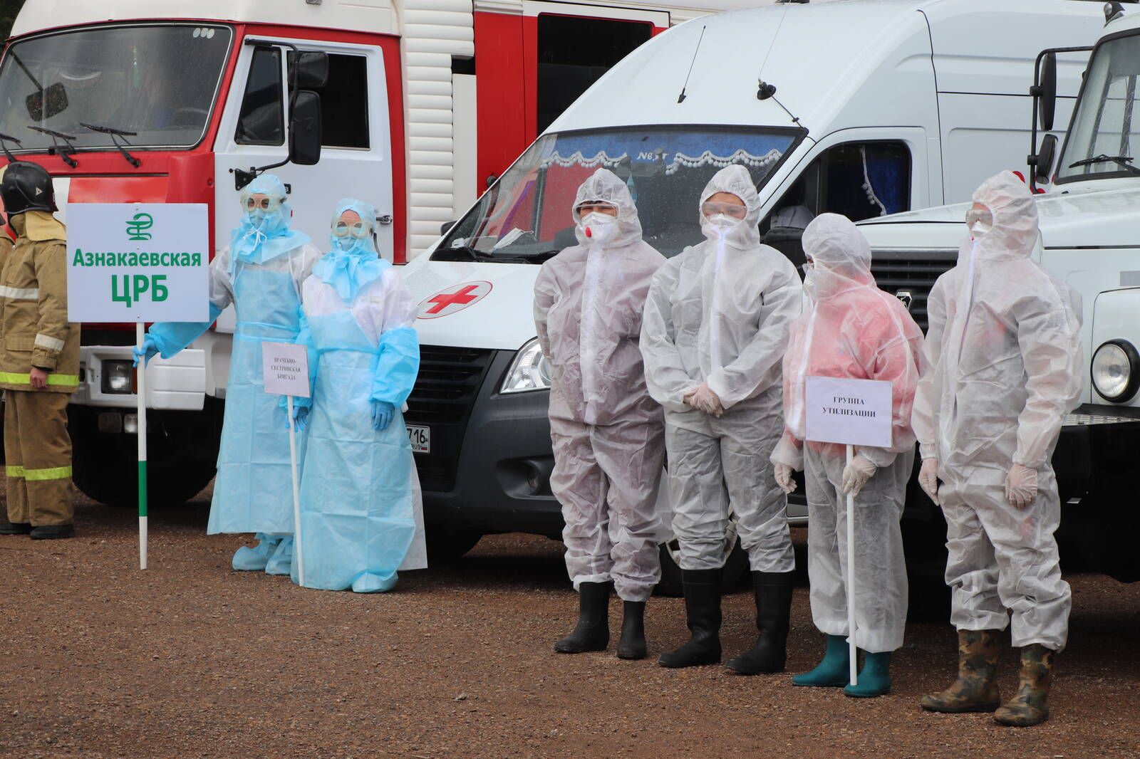 В Азнакаево прошли учения по предотвращению вспышки птичьего гриппа