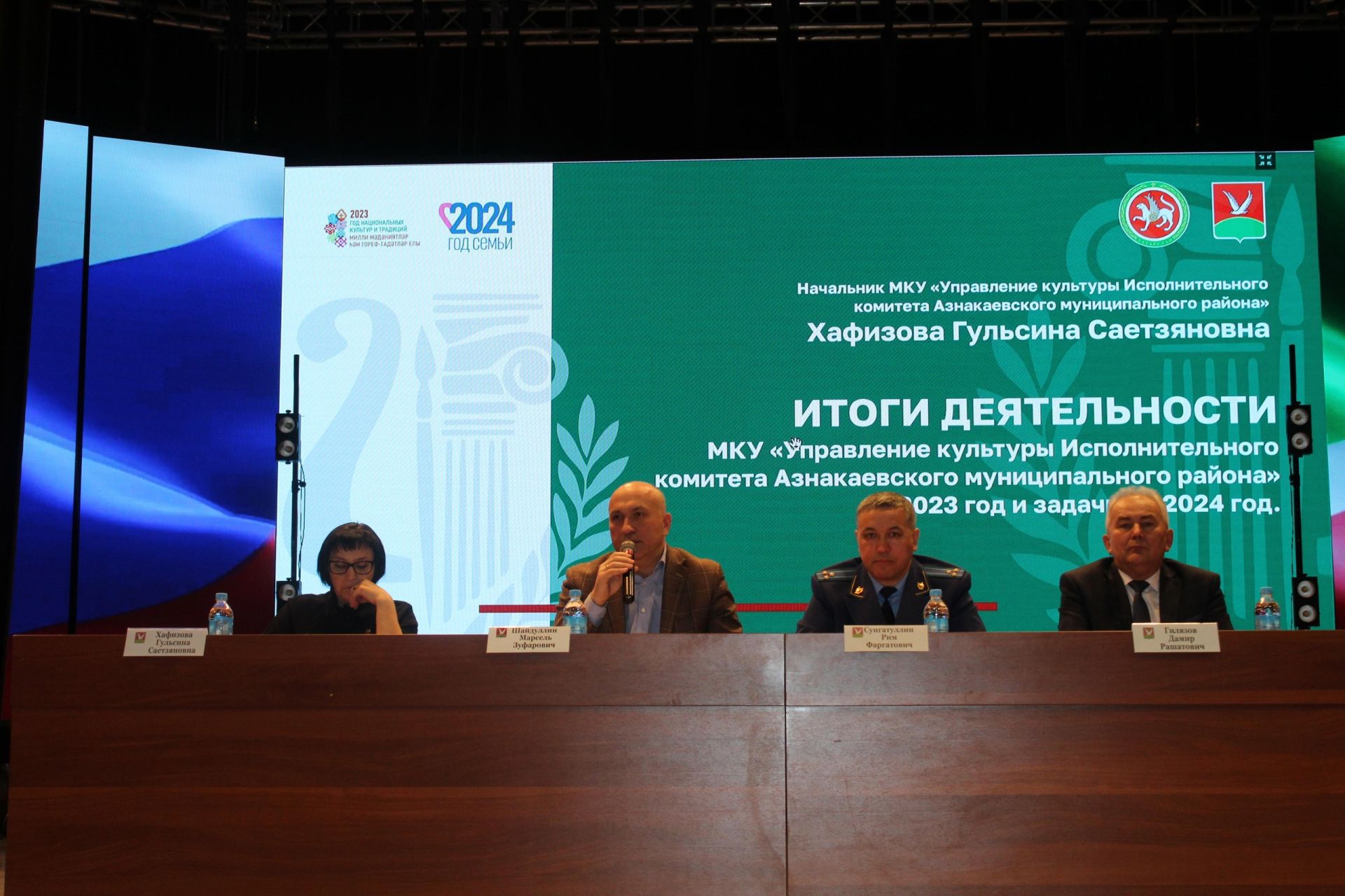В Азнакаево состоялось отчетное собрание работников культуры