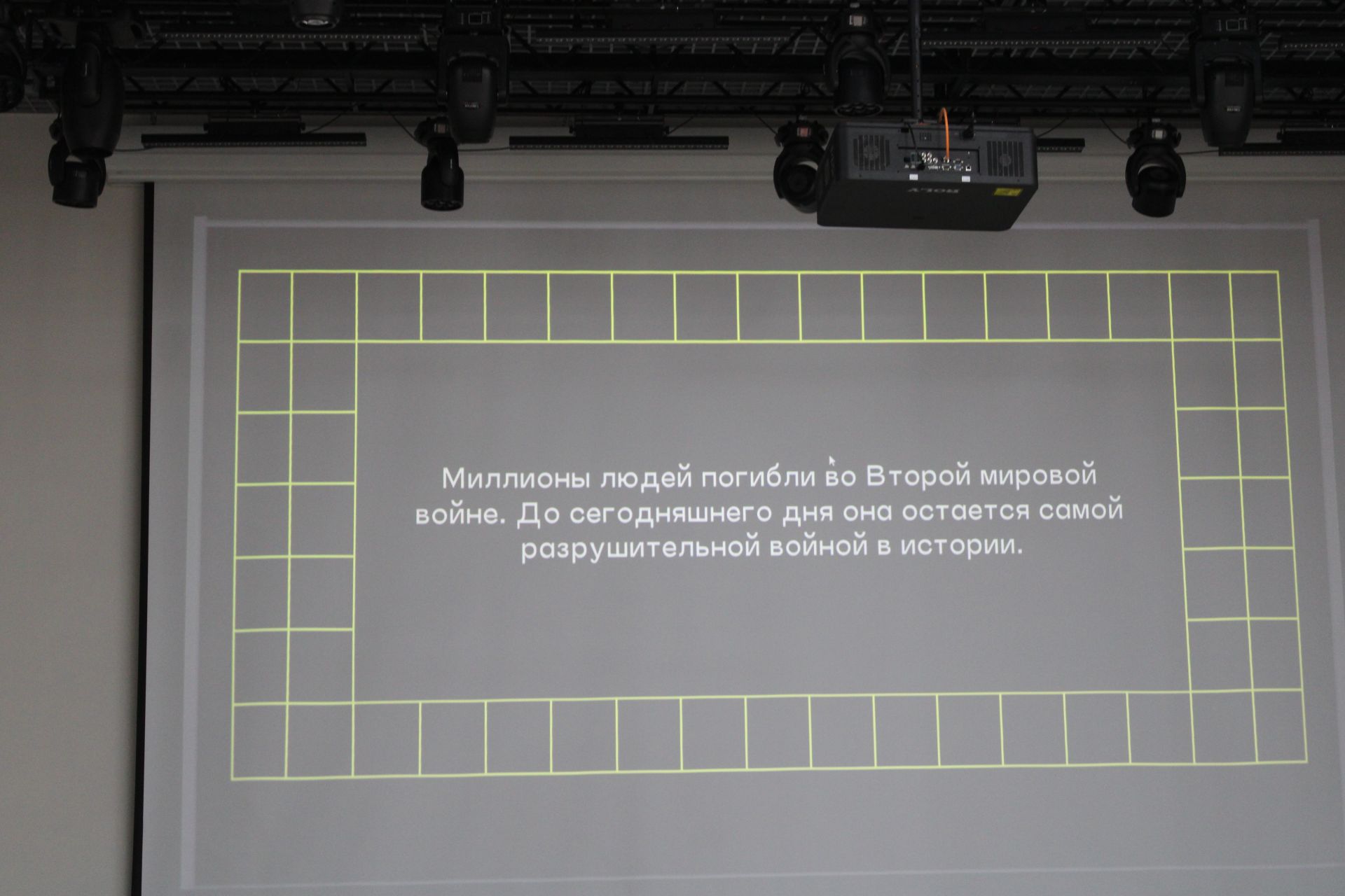 В МЦ «Тау» состоялась интеллектуальная викторина «Блокадной вечности страницы»