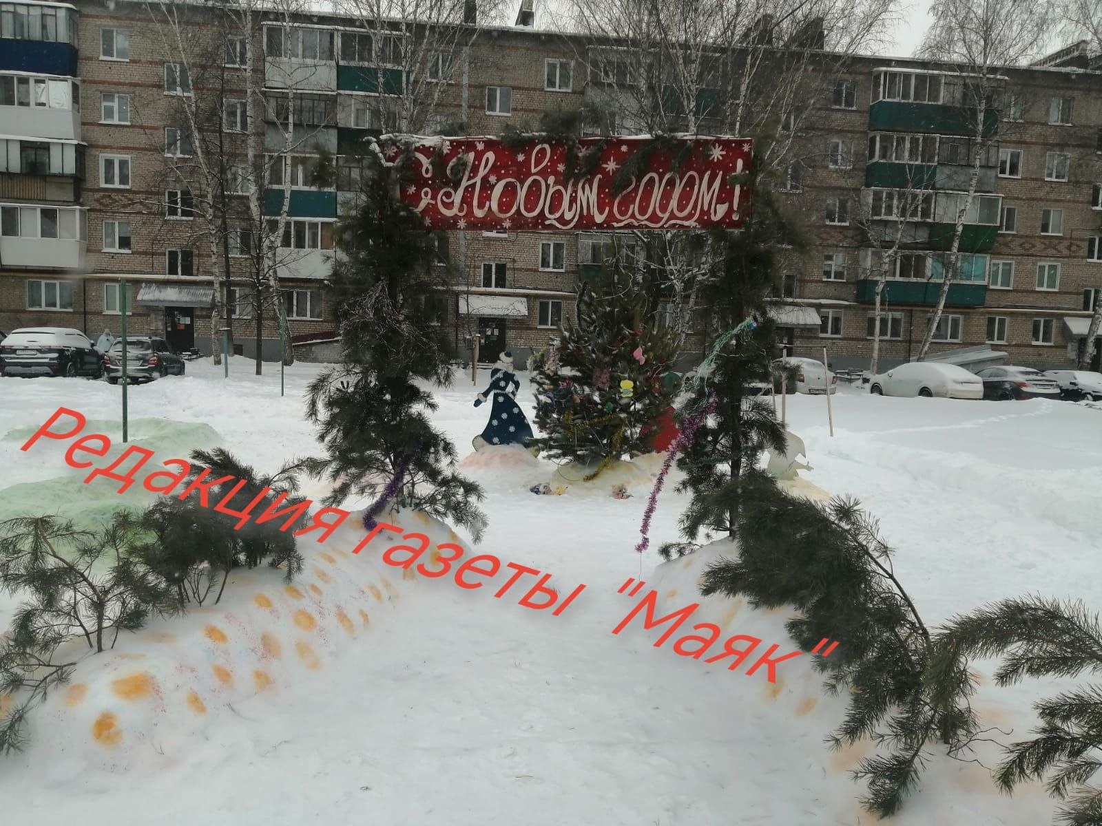Дворовый новогодний праздник состоится уже сегодня!