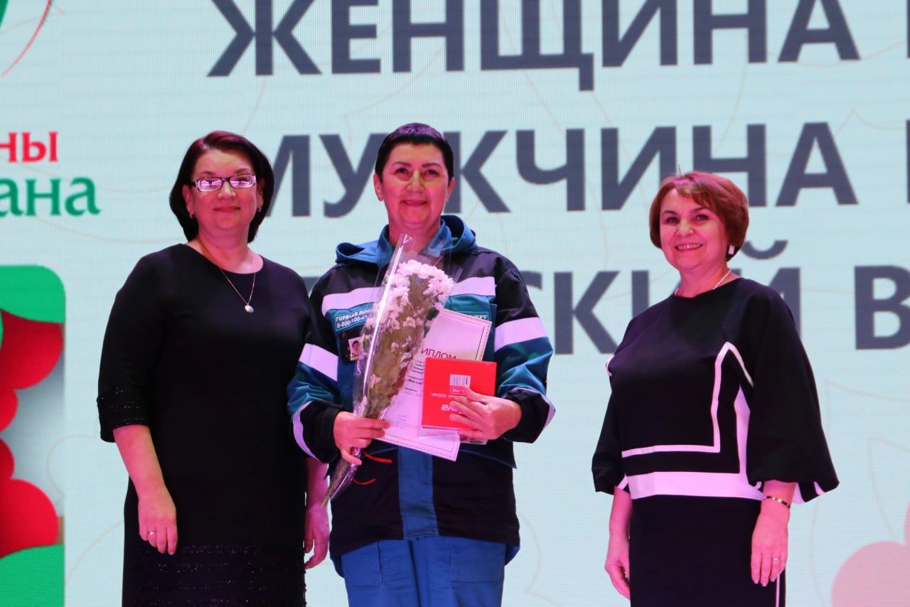 Успех азнакаевцев на зональном туре конкурса «Женщина года. Мужчина года: женский взгляд»