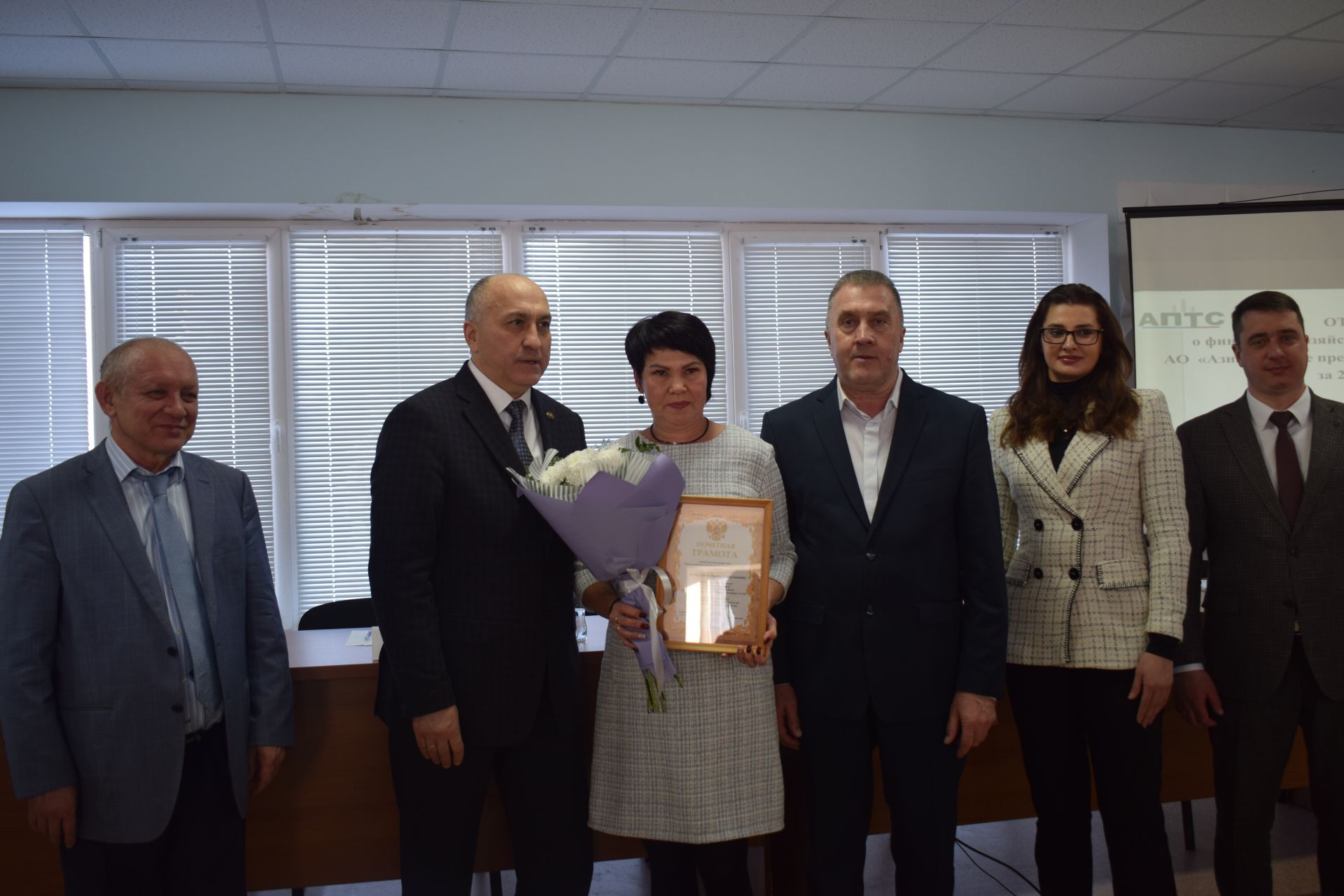 В Азнакаево состоялось отчетное годовое собрание сотрудников предприятия АО «Азнакаевское ПТС»