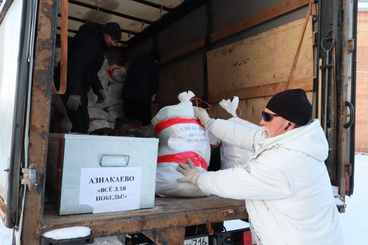 Азнакаевцы отправили гуманитарную помощь