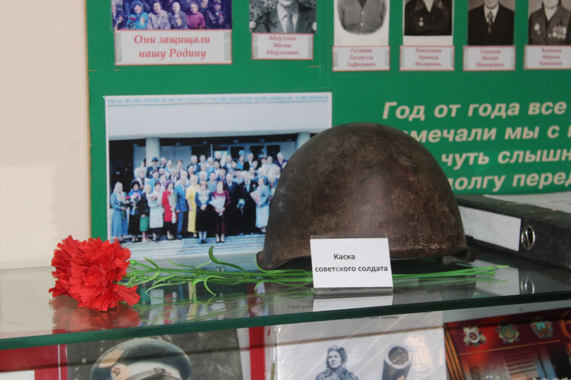 В музее Центра детского творчества города Азнакаево, состоялась встреча с ветераном тыла