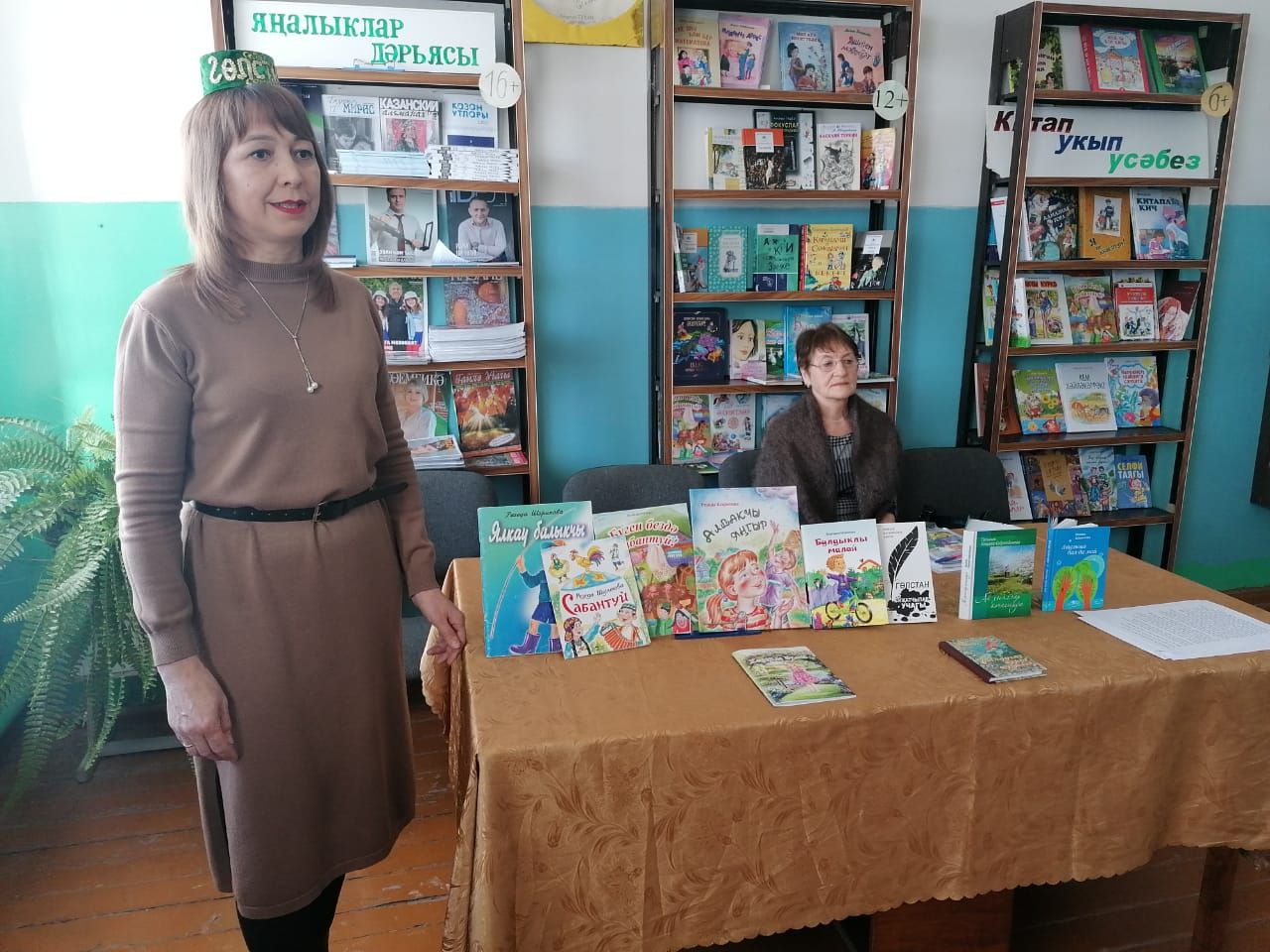 Кәкре Елга авылы китапханәсендә якташ шагыйрәләр белән очрашу узды